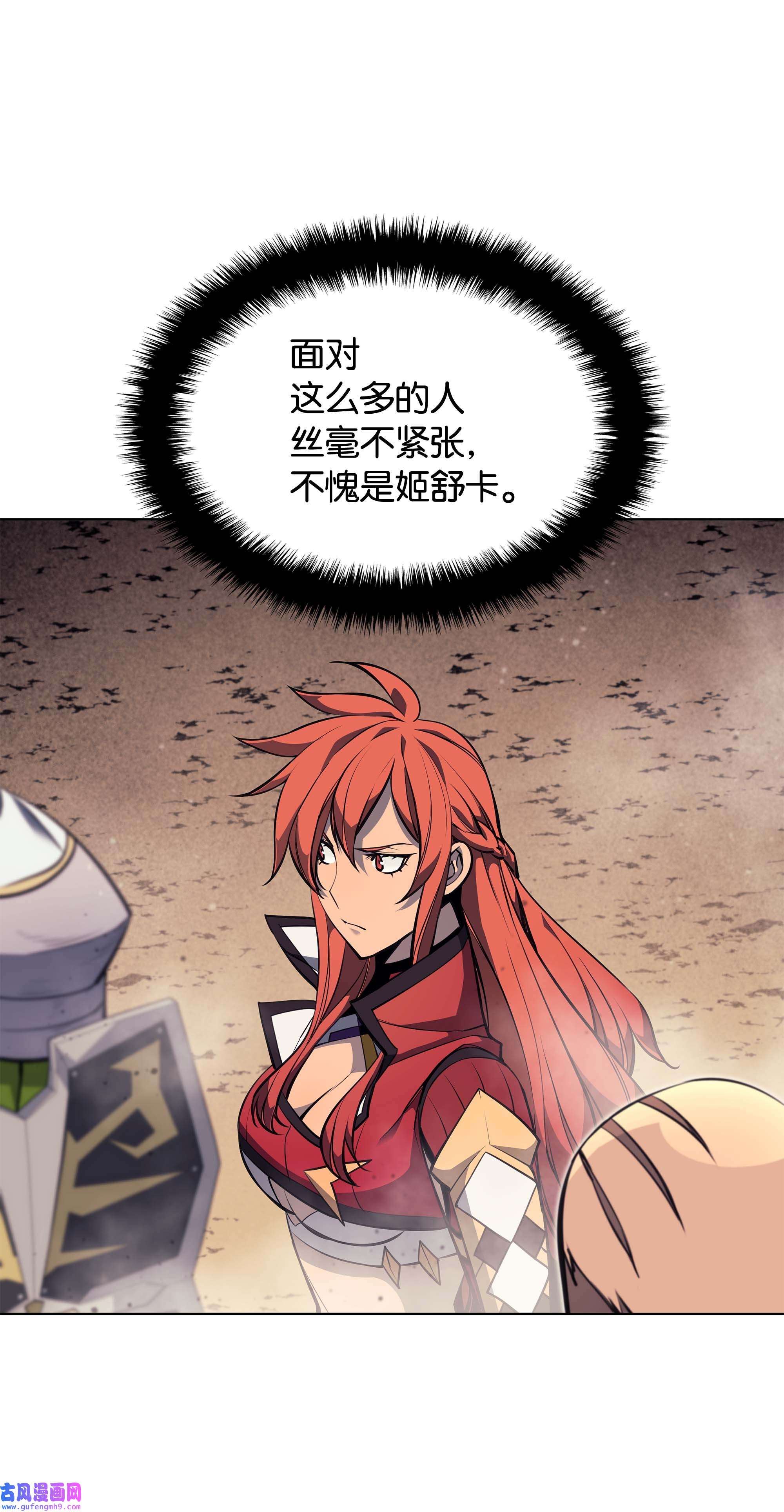 装备我最强054 抢夺至宝
