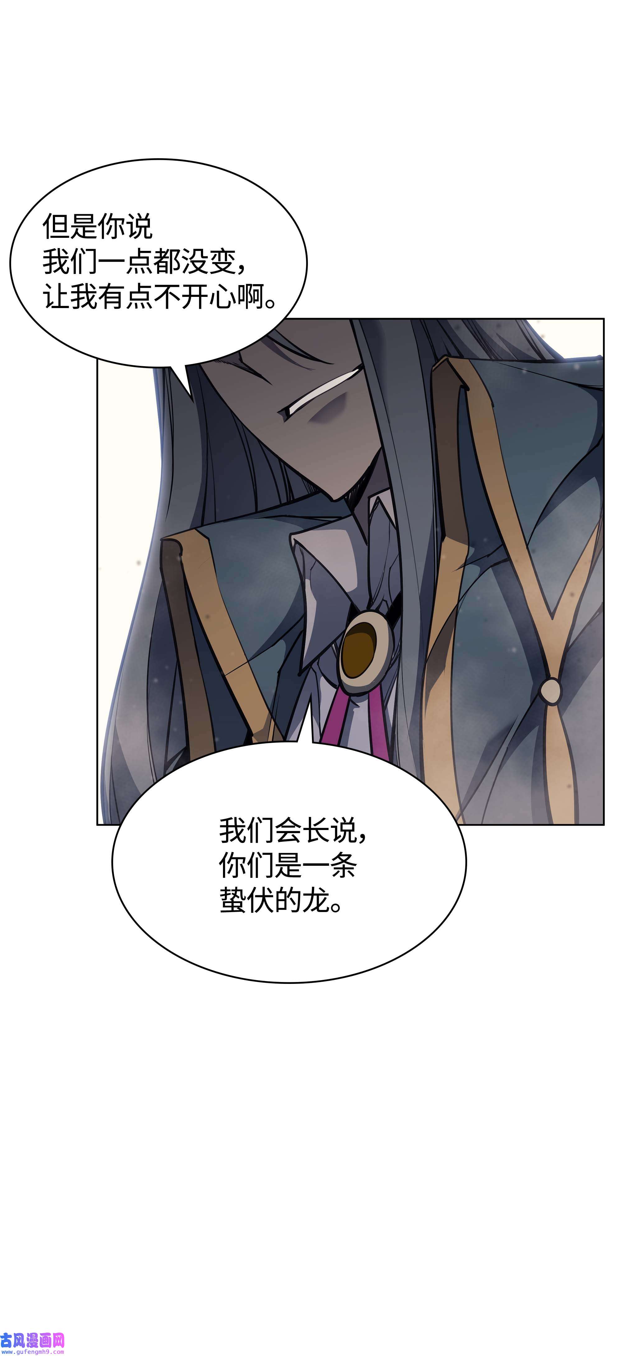 装备我最强054 抢夺至宝