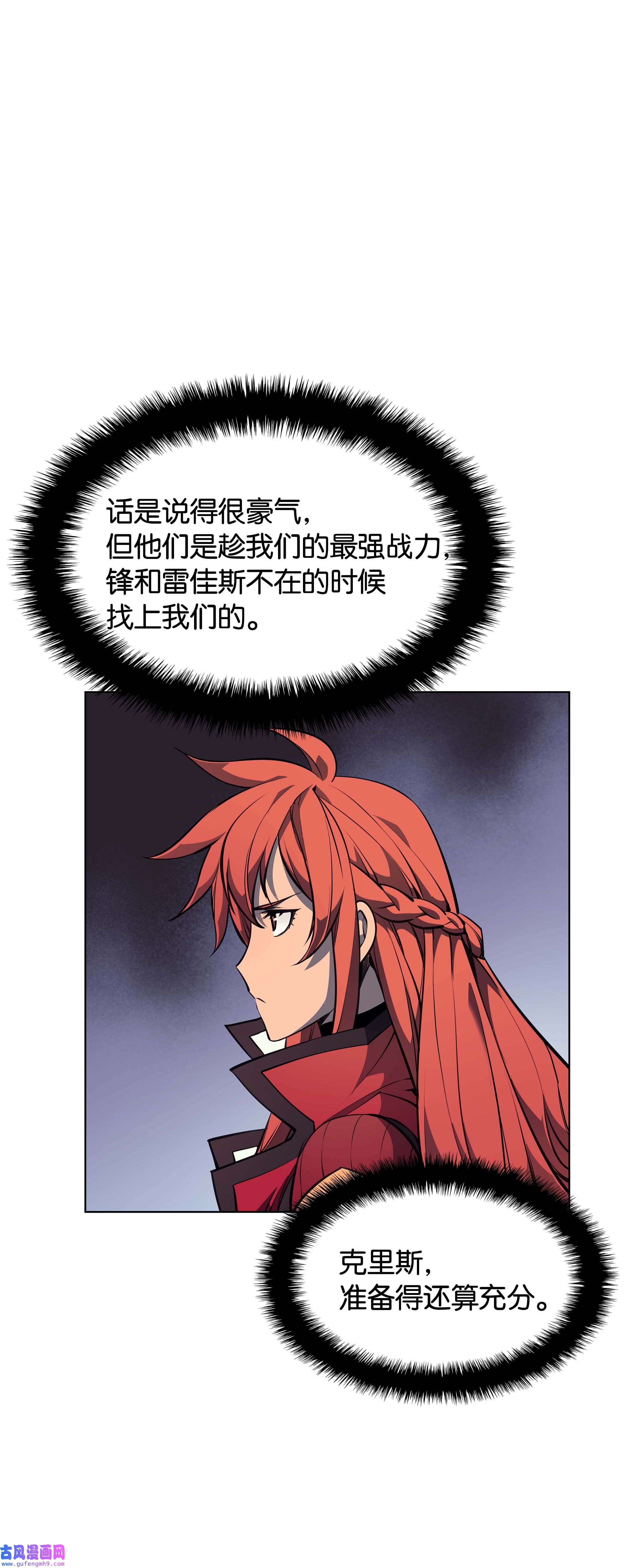 装备我最强054 抢夺至宝