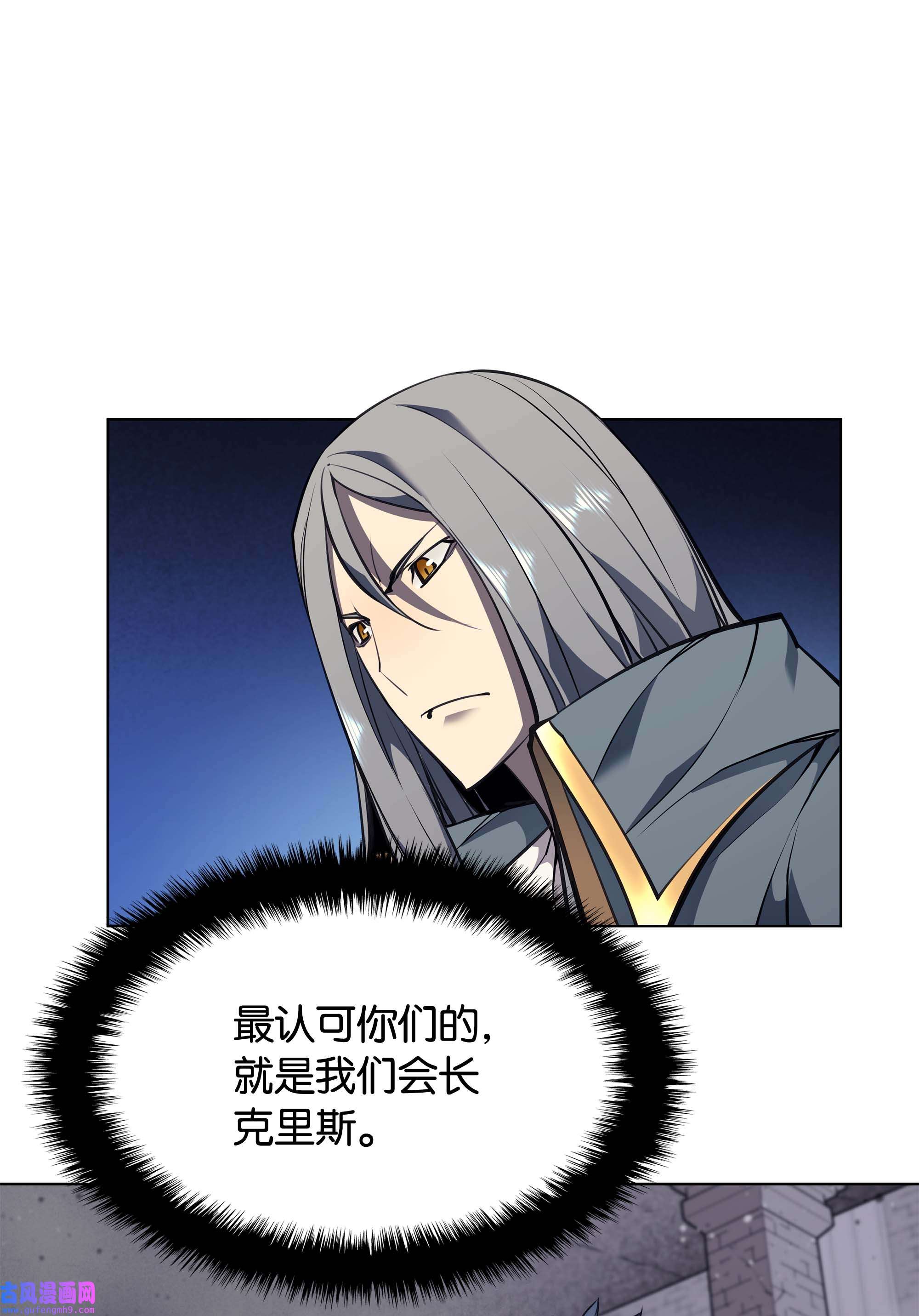 装备我最强054 抢夺至宝