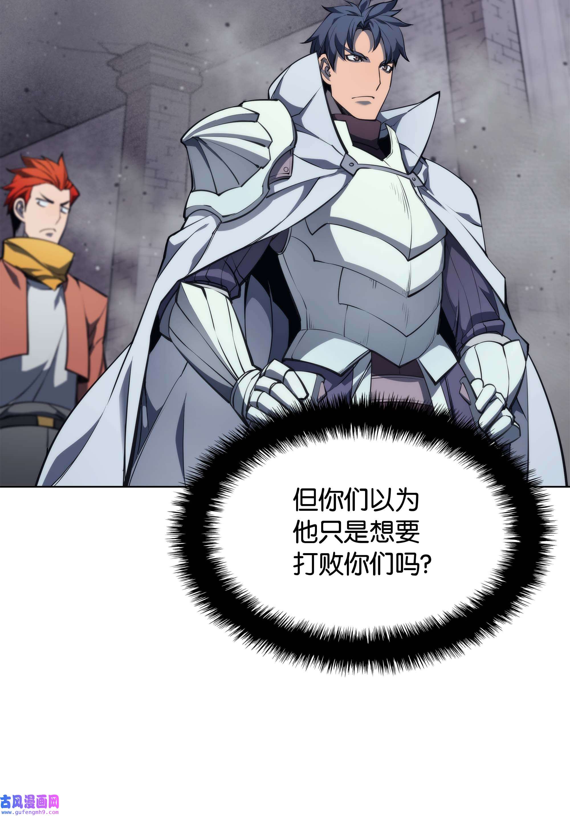 装备我最强054 抢夺至宝
