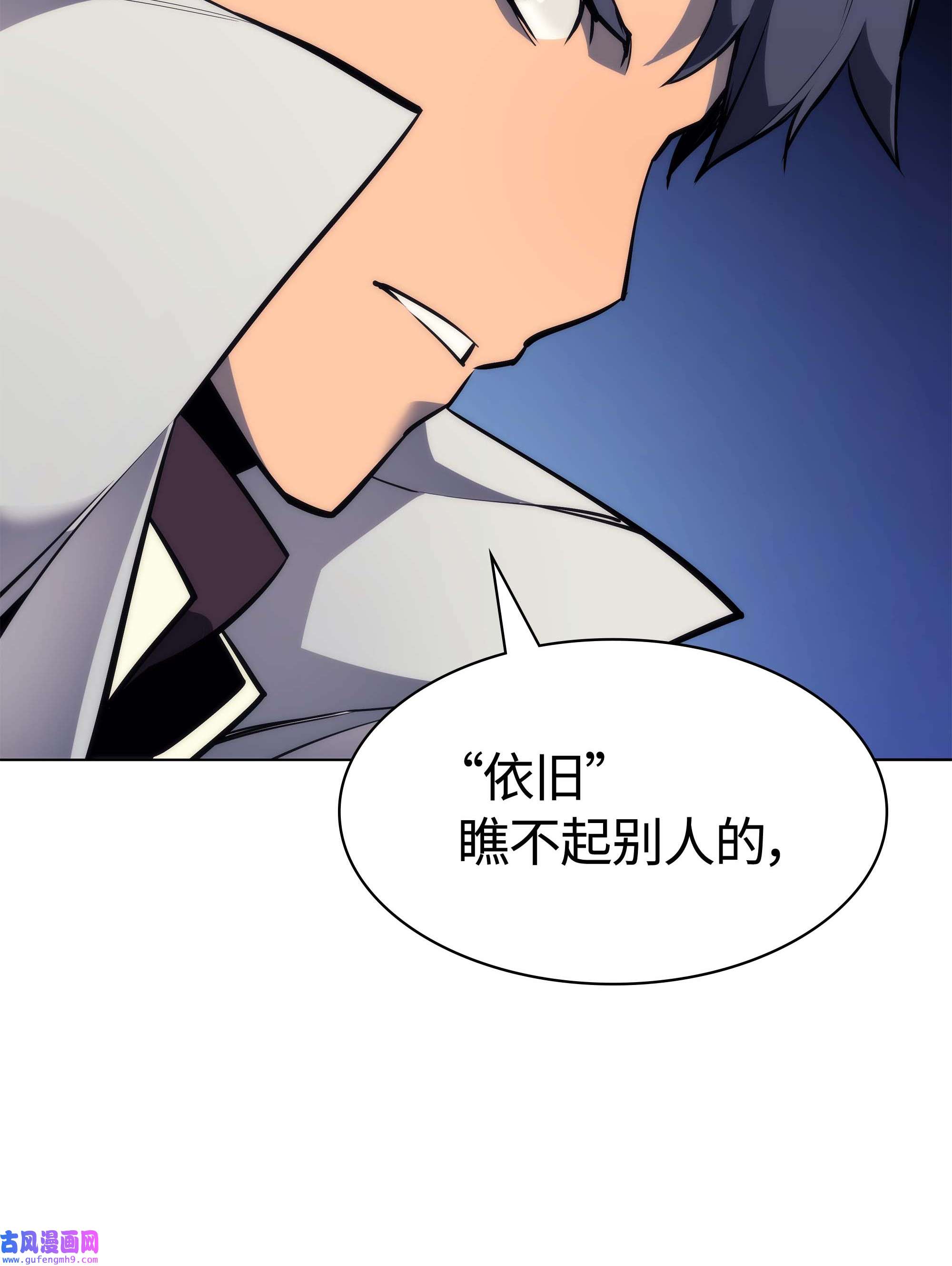 装备我最强054 抢夺至宝