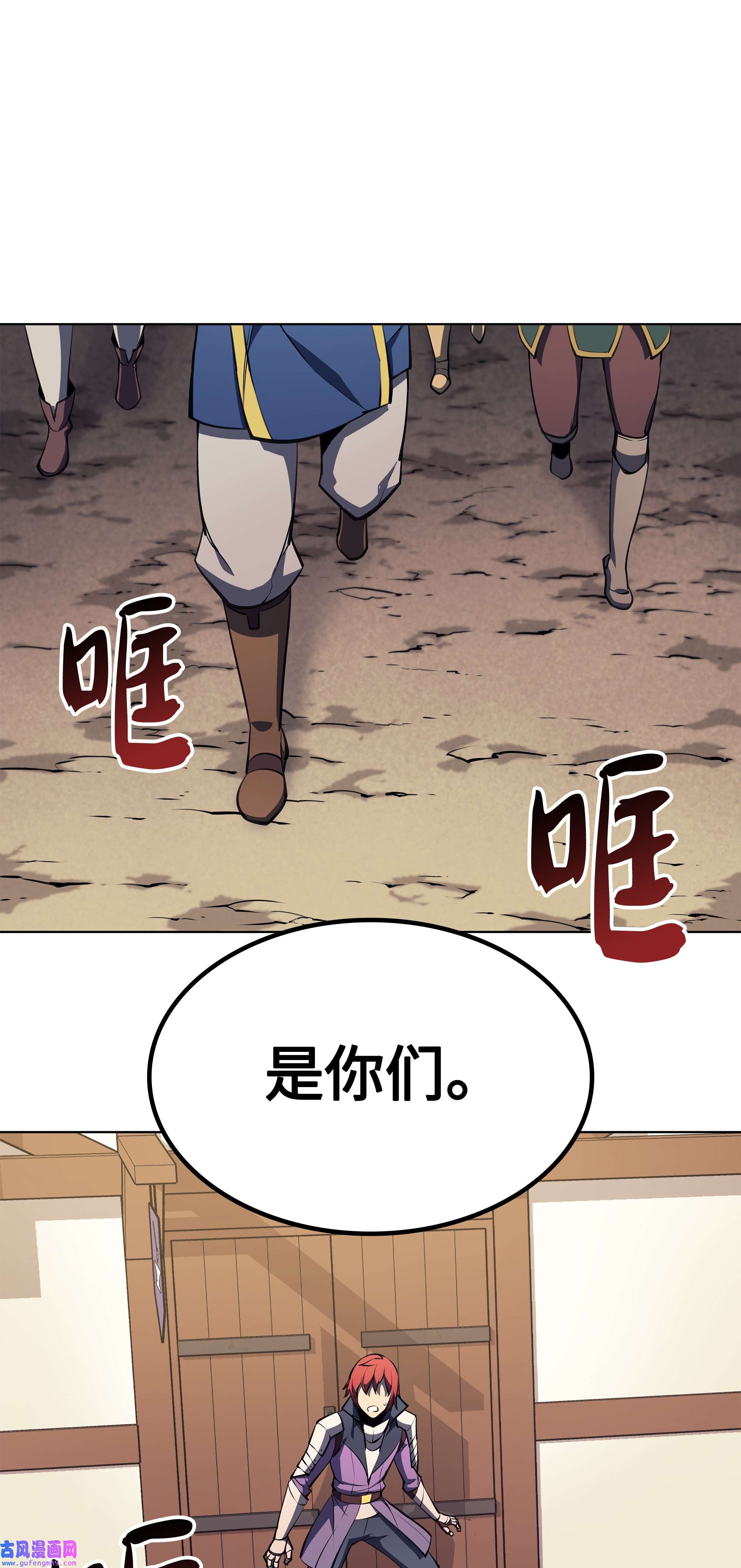 装备我最强054 抢夺至宝