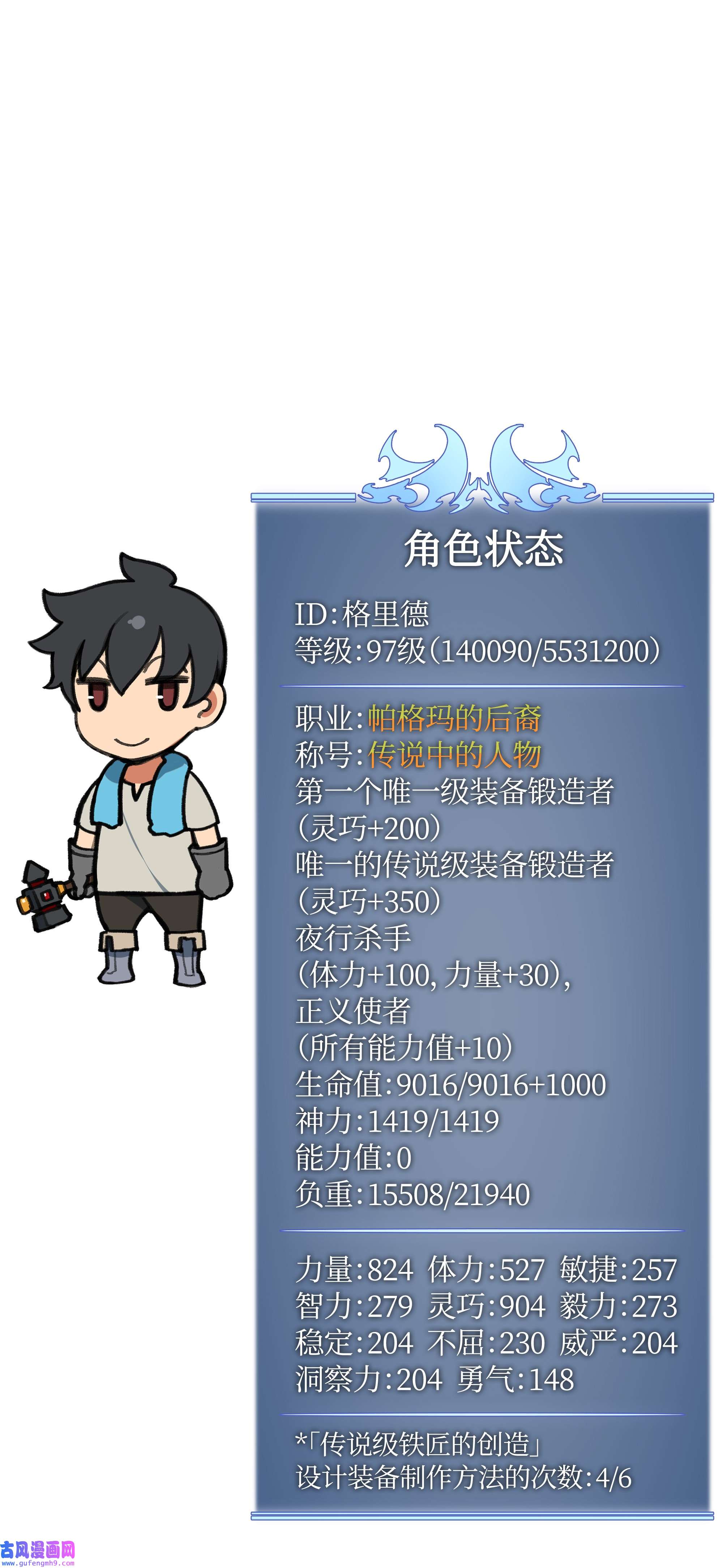 装备我最强054 抢夺至宝