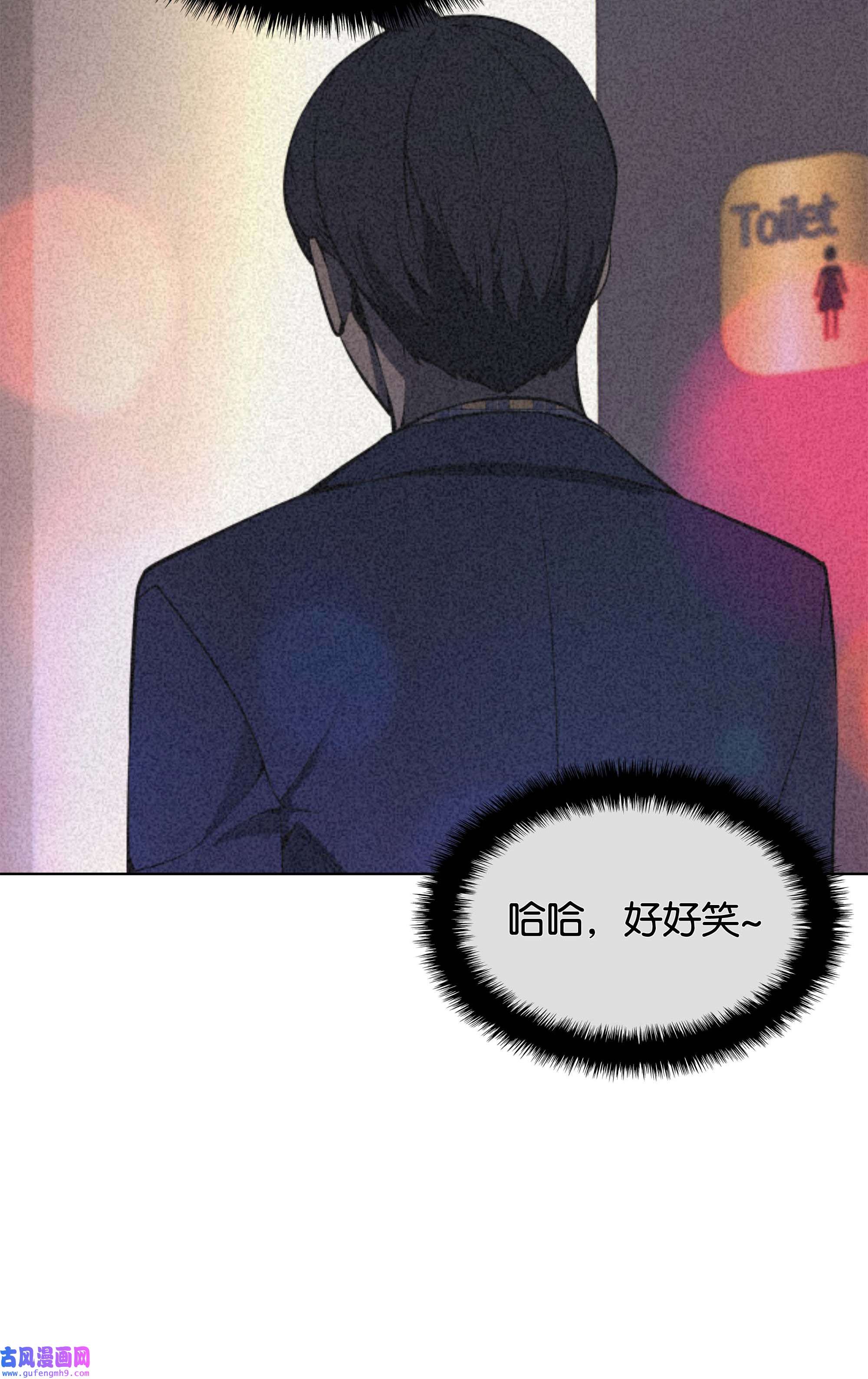 装备我最强058 同学聚会