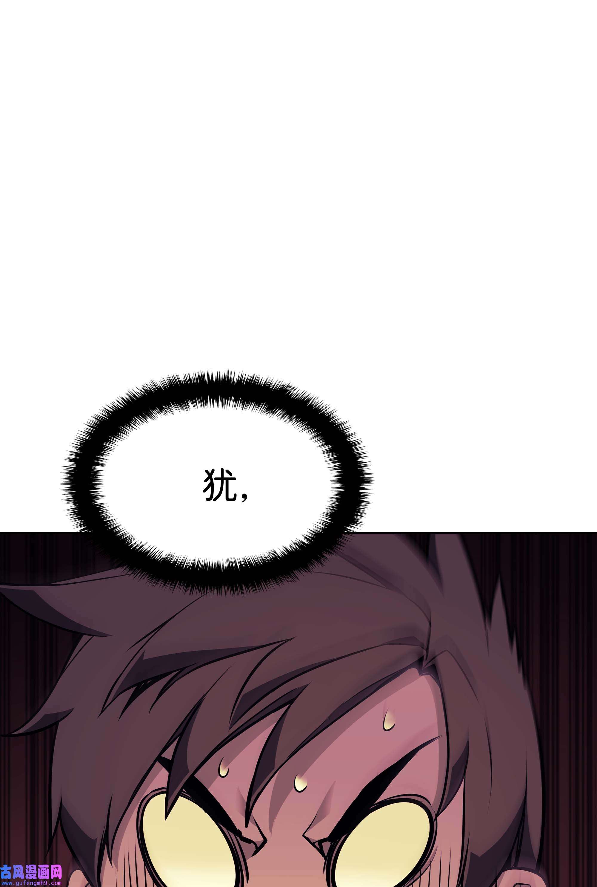 装备我最强058 同学聚会