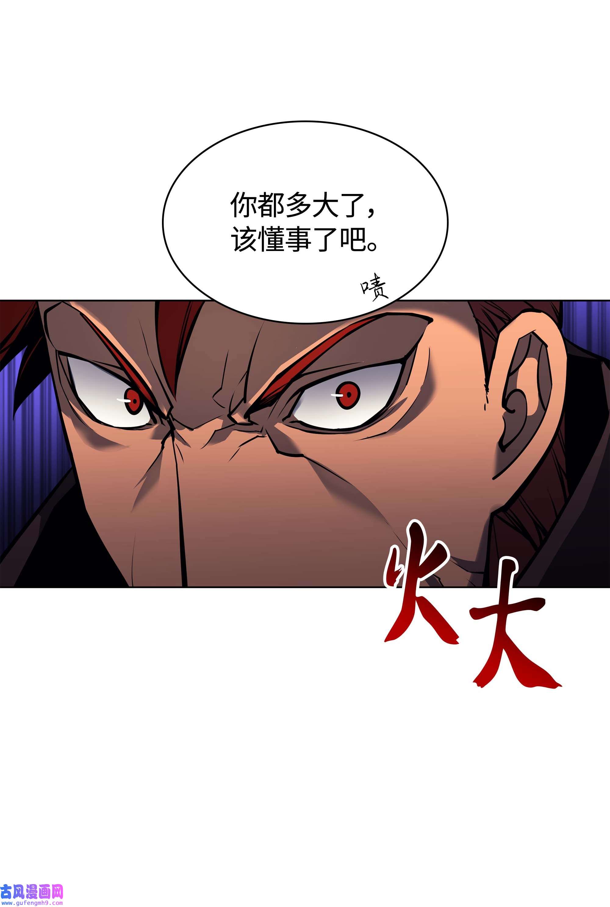 装备我最强058 同学聚会