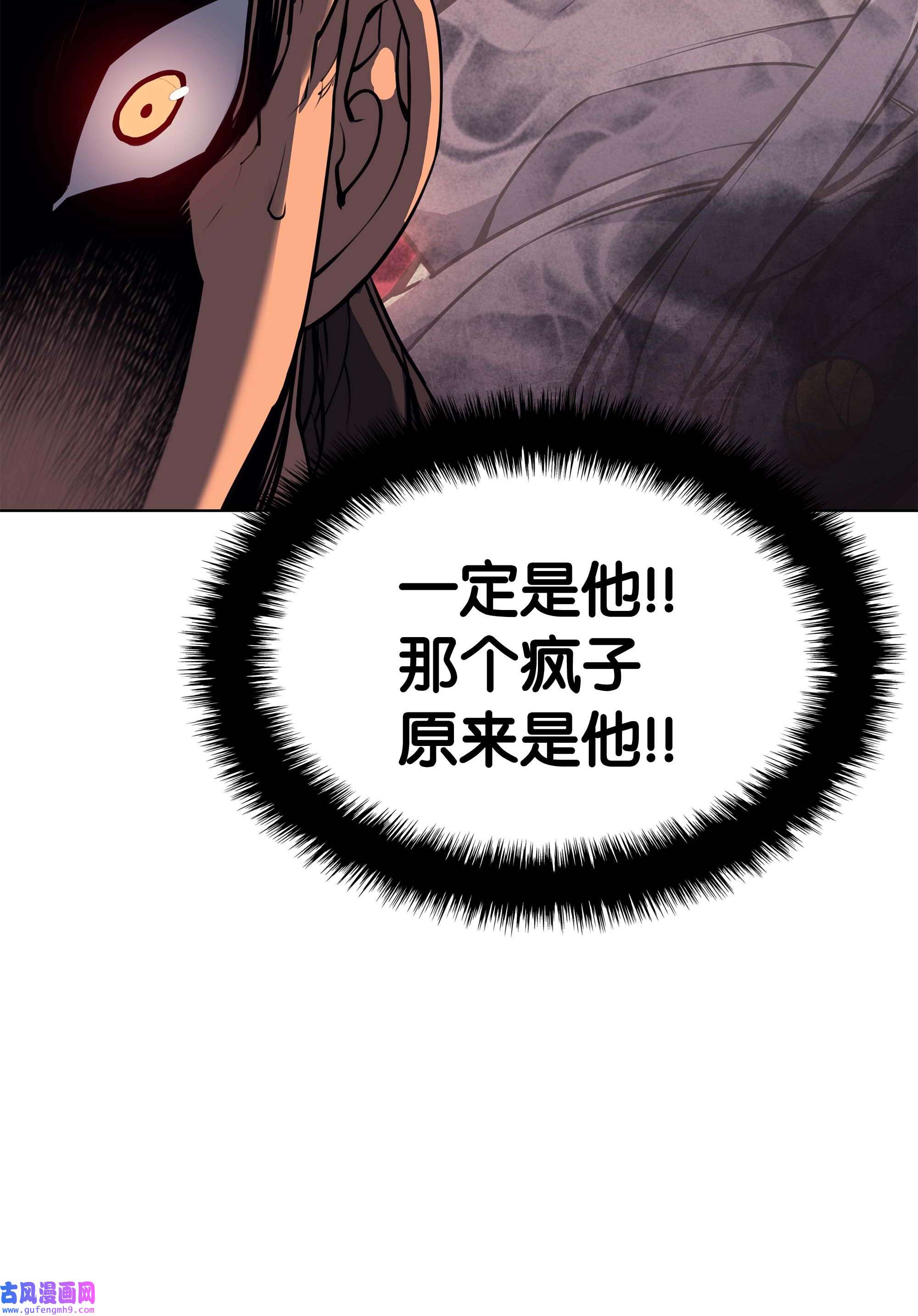 装备我最强058 同学聚会