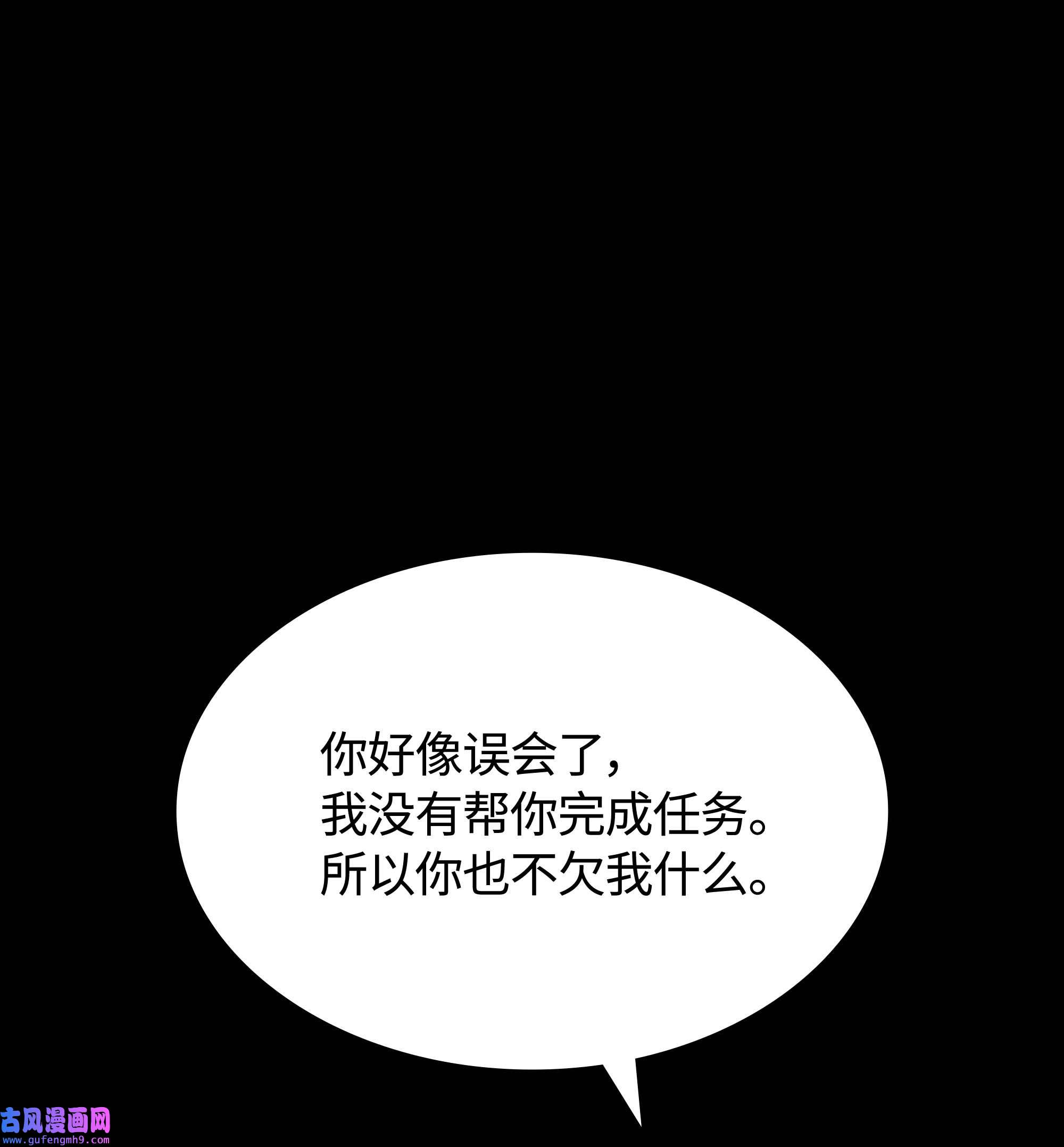 装备我最强058 同学聚会