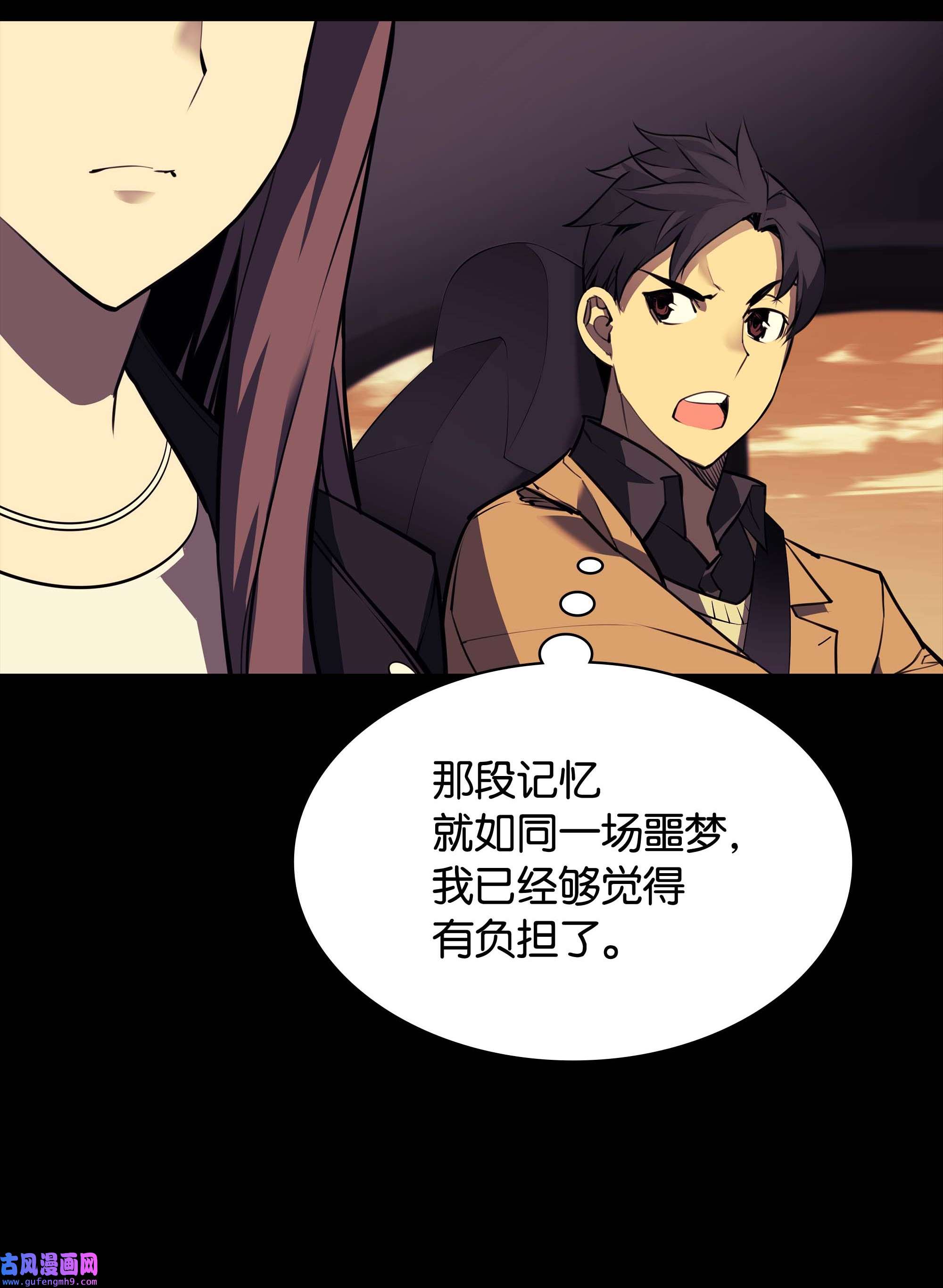 装备我最强058 同学聚会