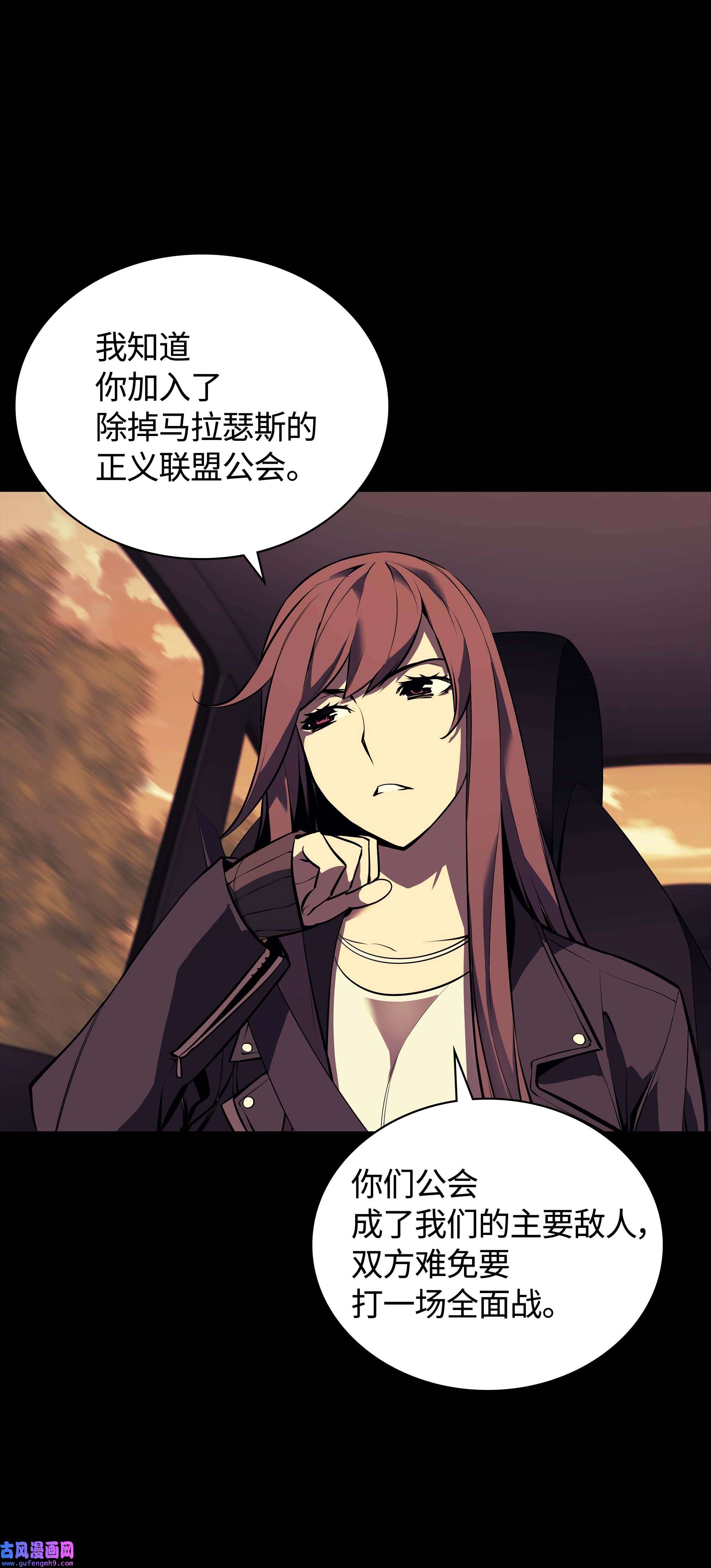 装备我最强058 同学聚会