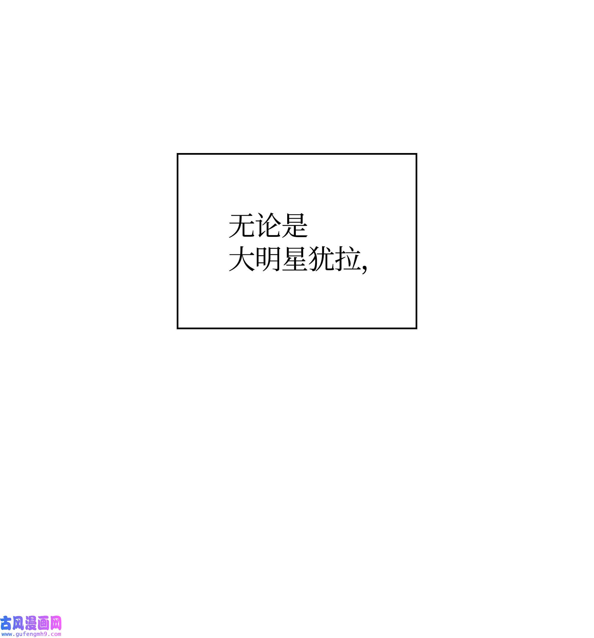 装备我最强058 同学聚会
