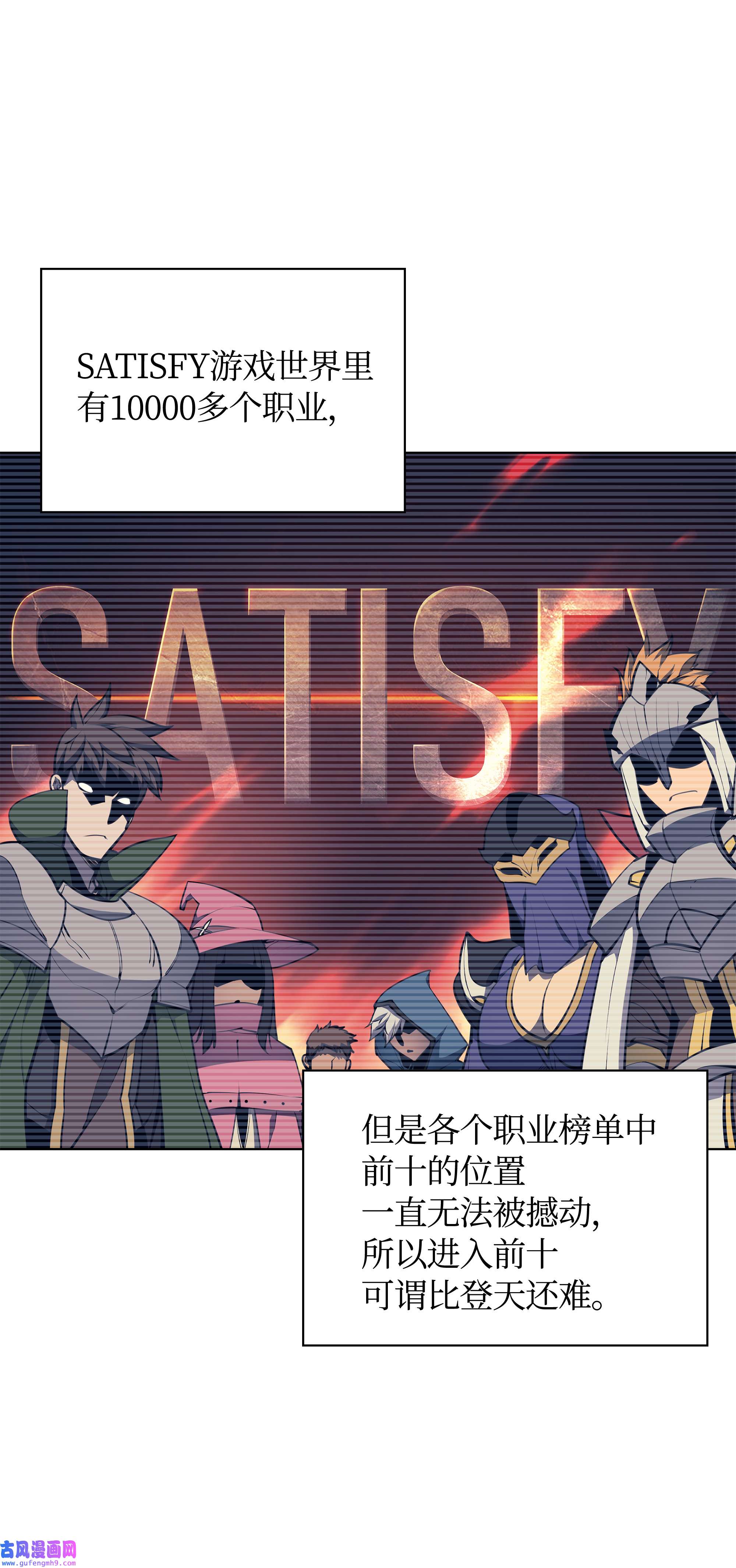 装备我最强059 单人副本