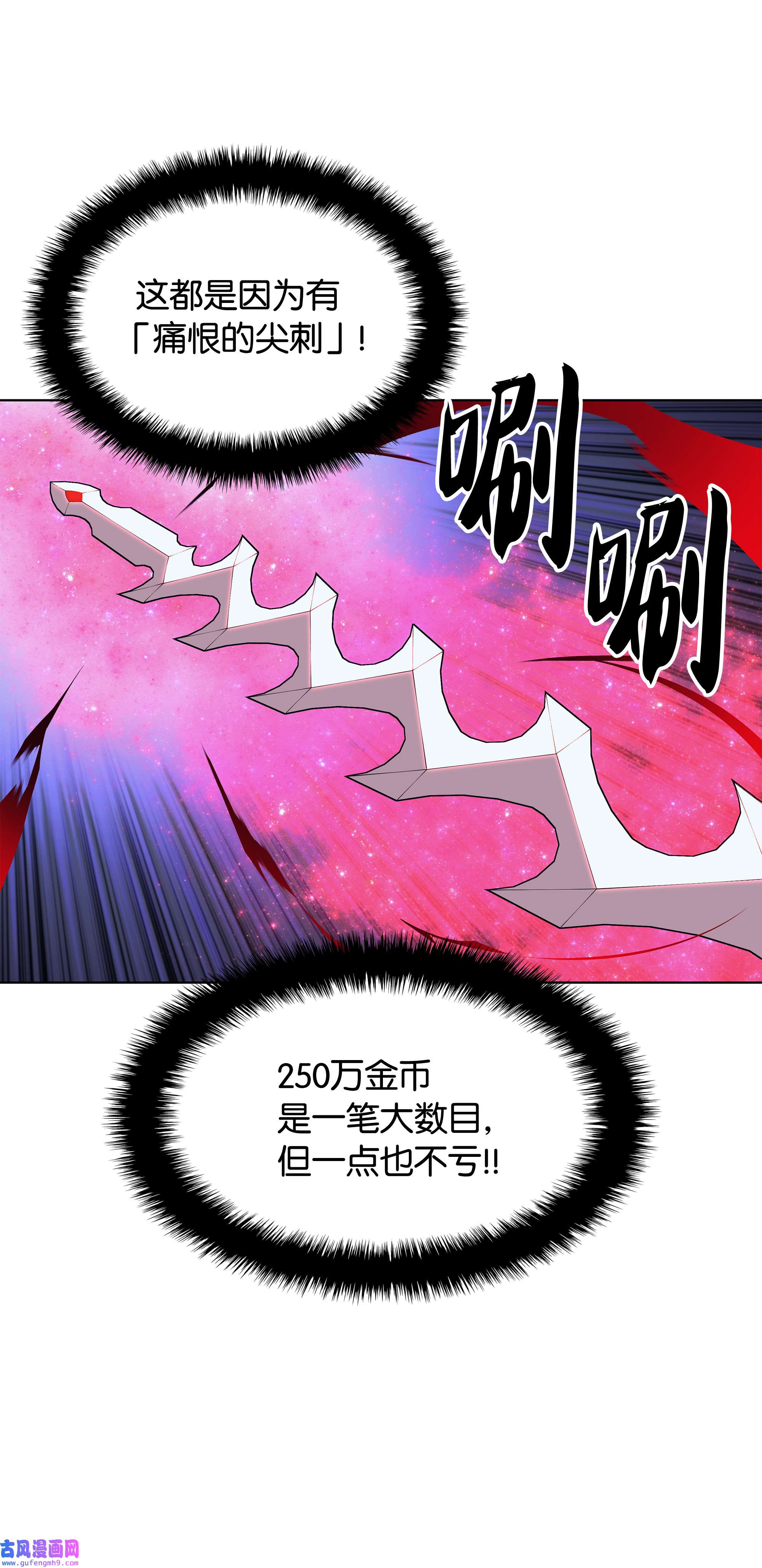 装备我最强059 单人副本