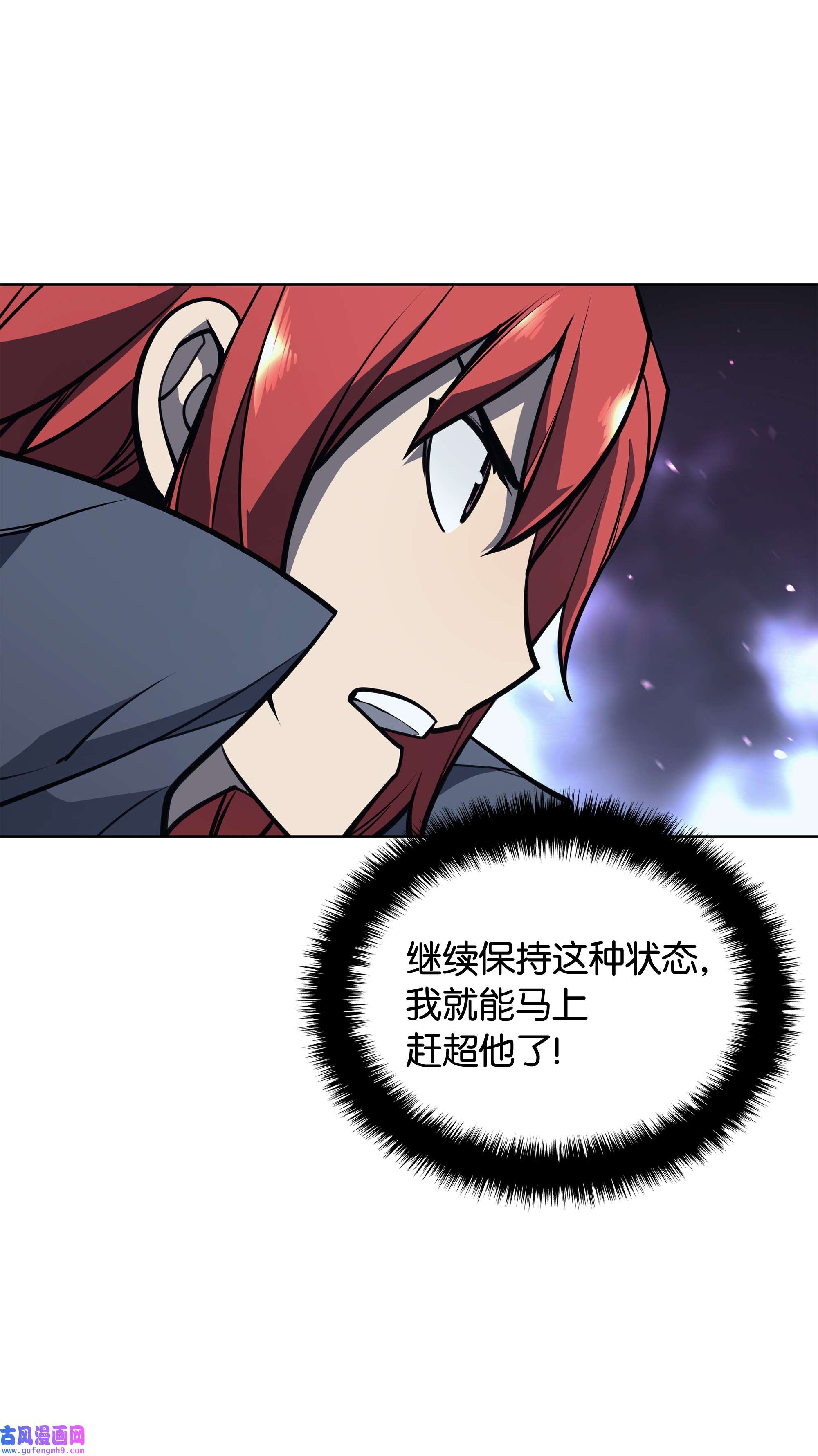 装备我最强059 单人副本