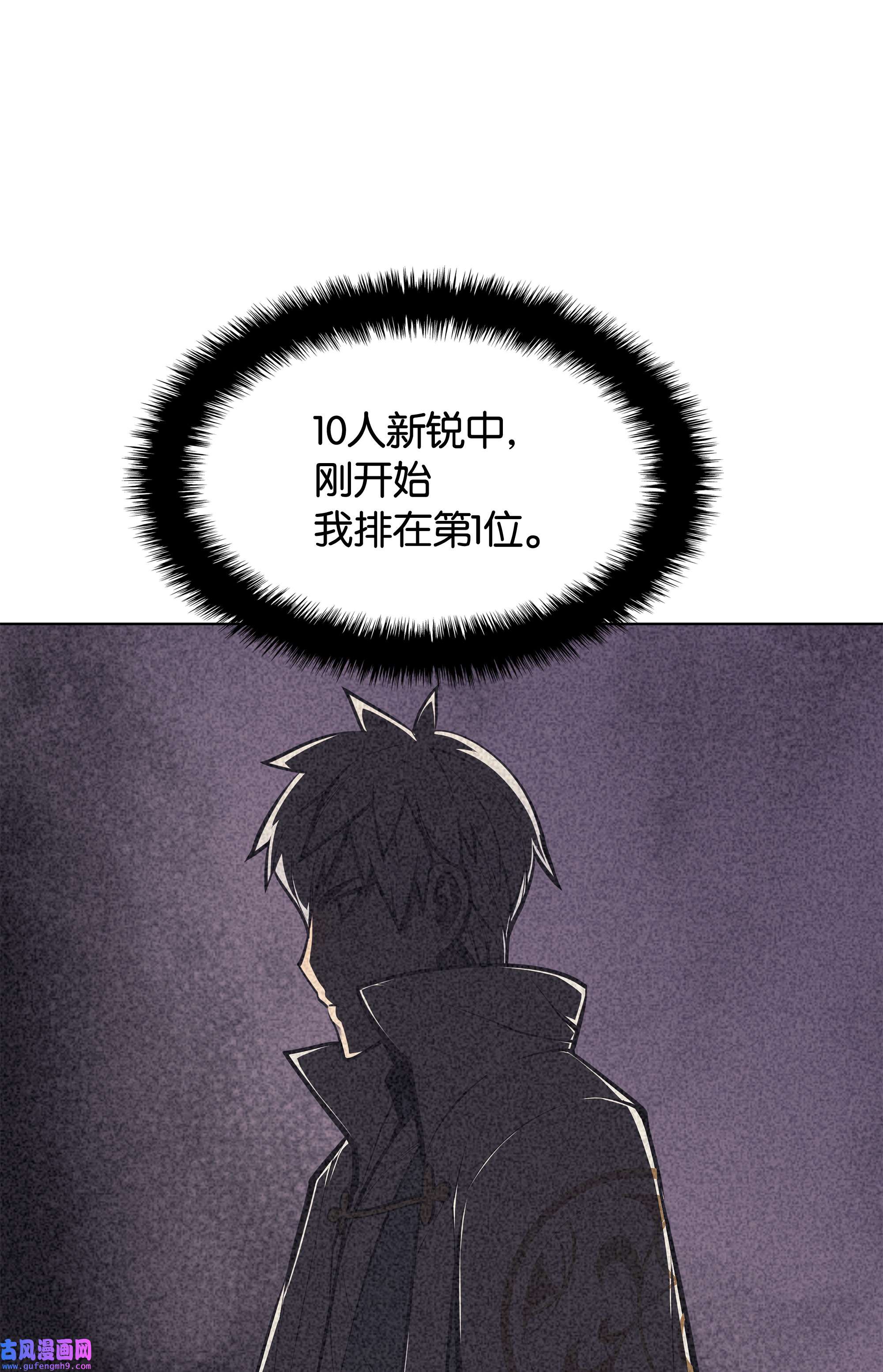 装备我最强059 单人副本