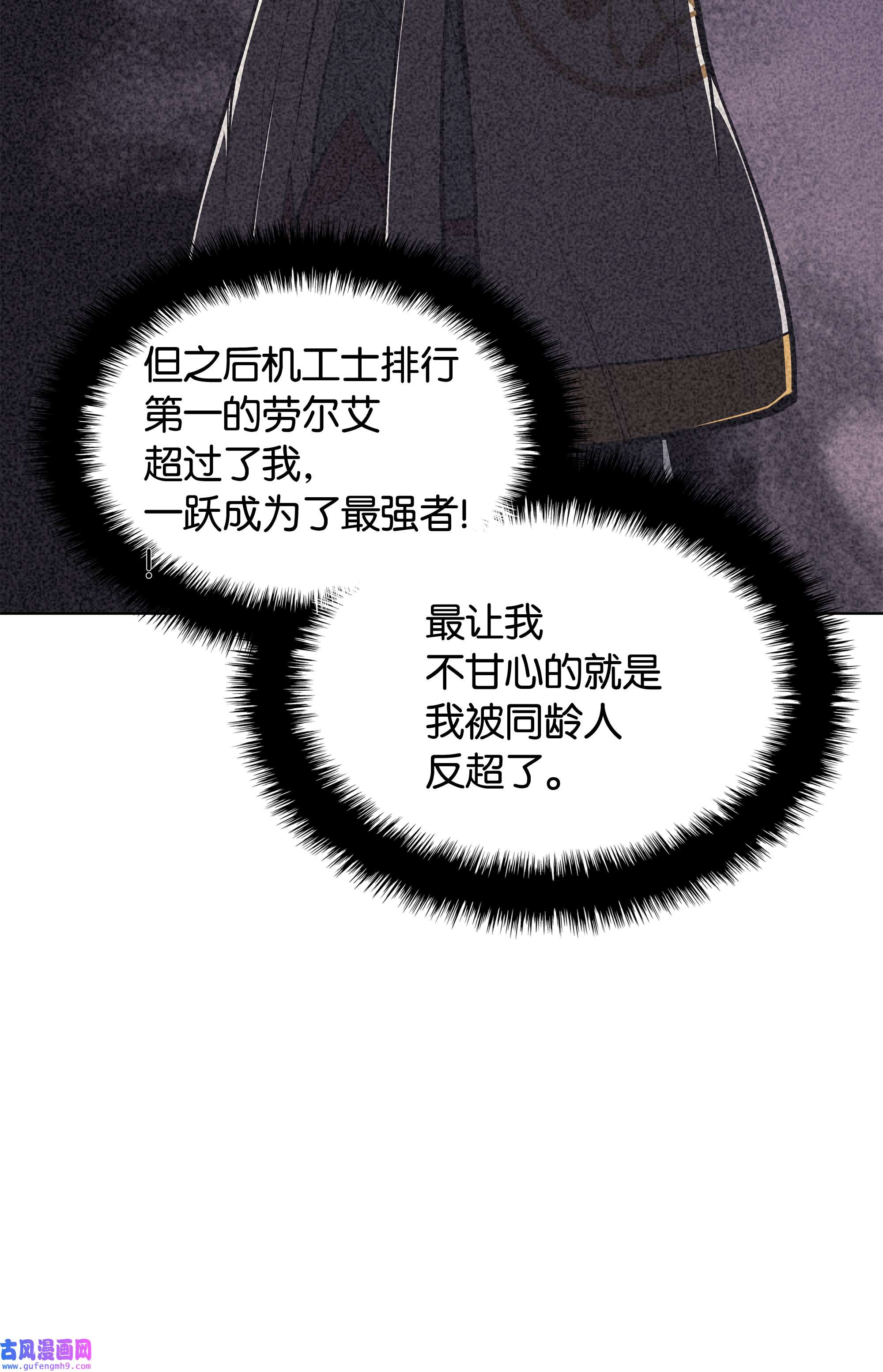 装备我最强059 单人副本