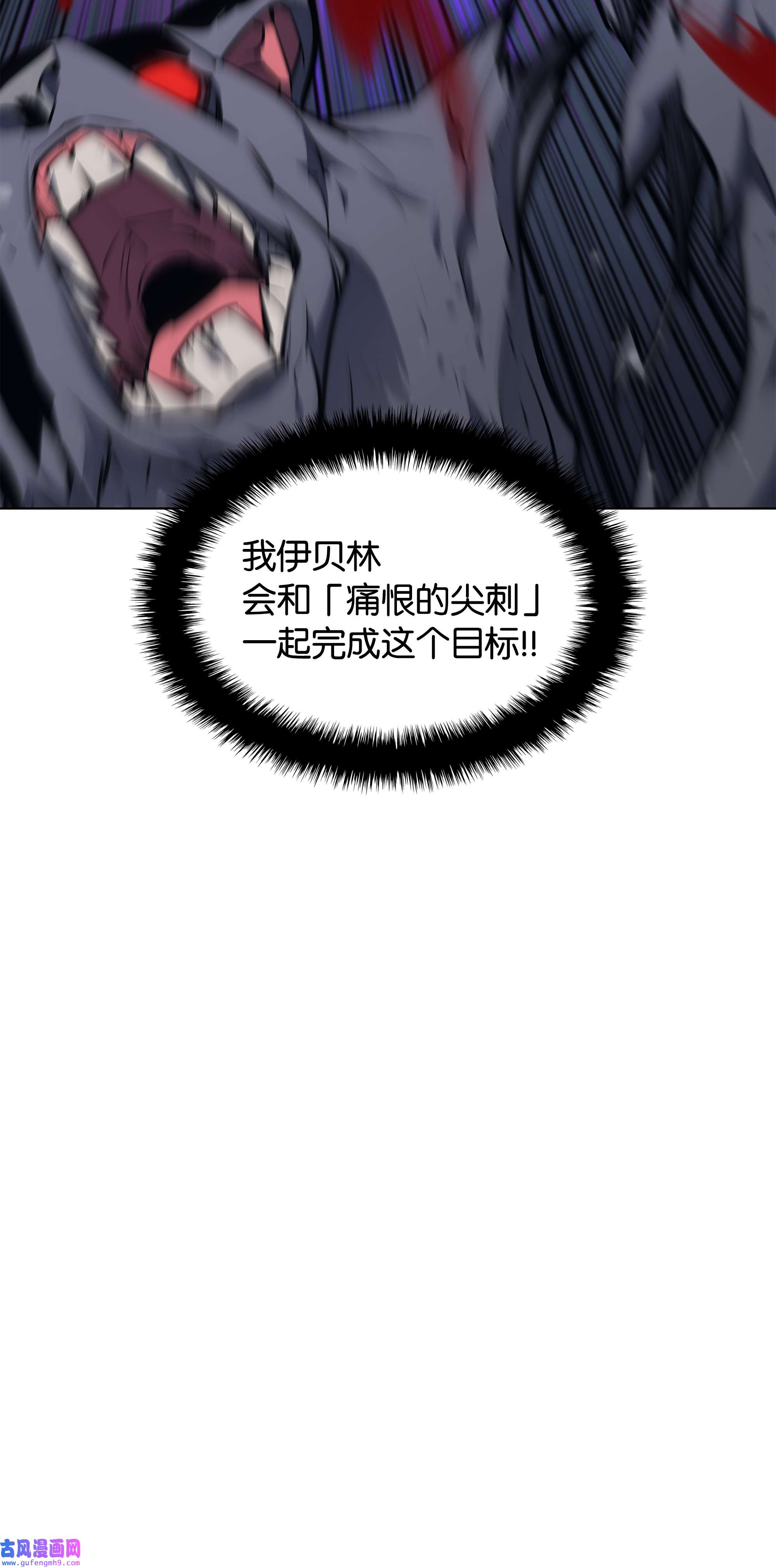 装备我最强059 单人副本