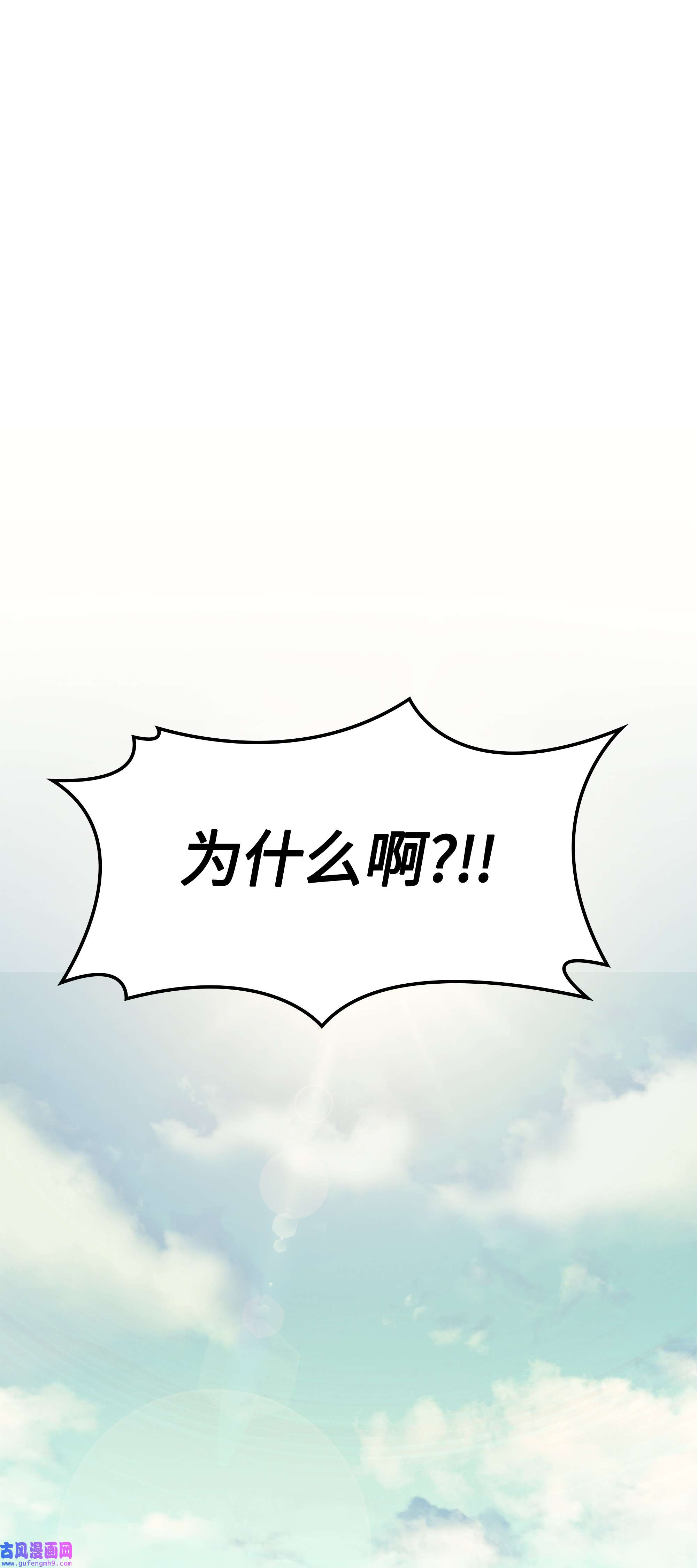 装备我最强059 单人副本