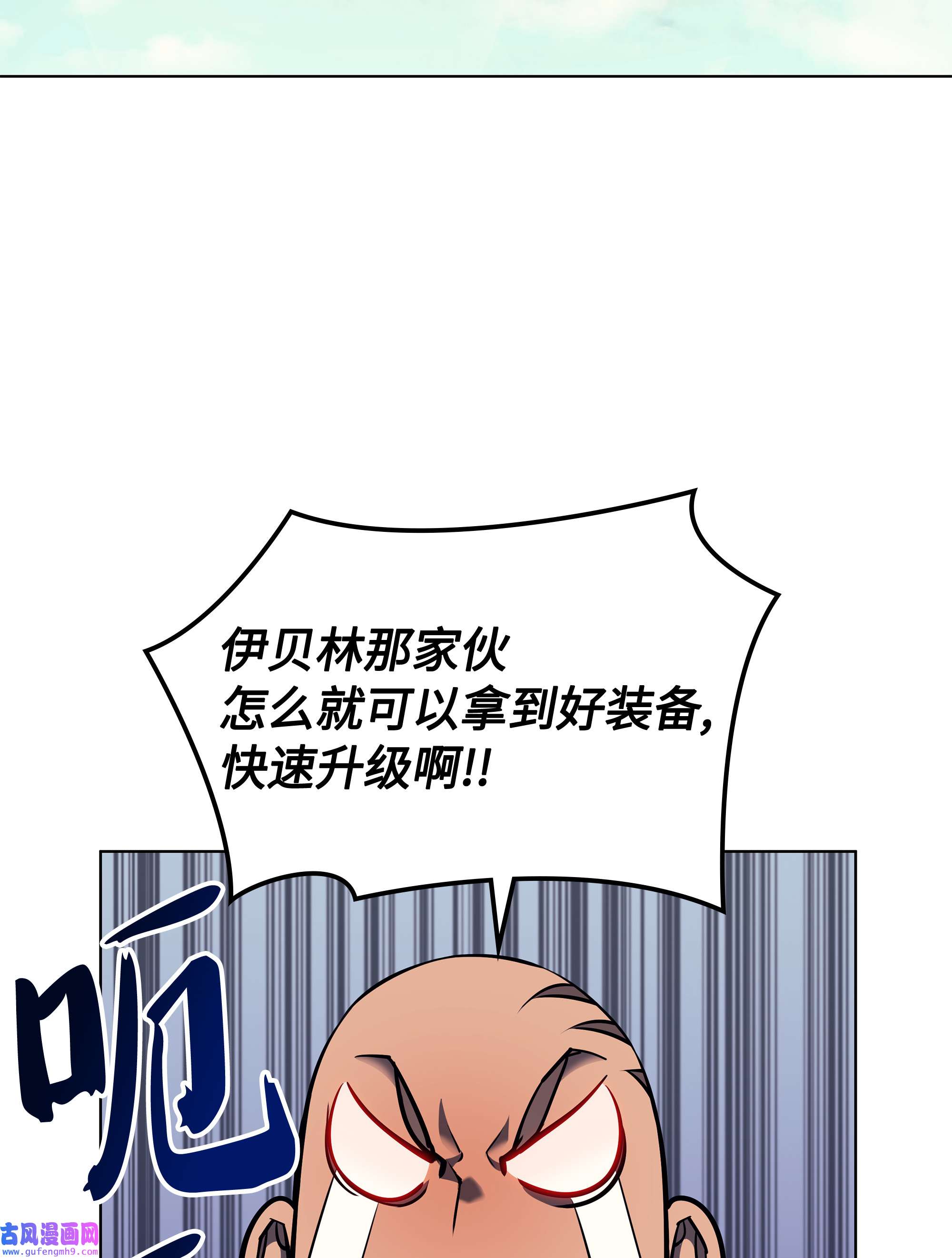 装备我最强059 单人副本