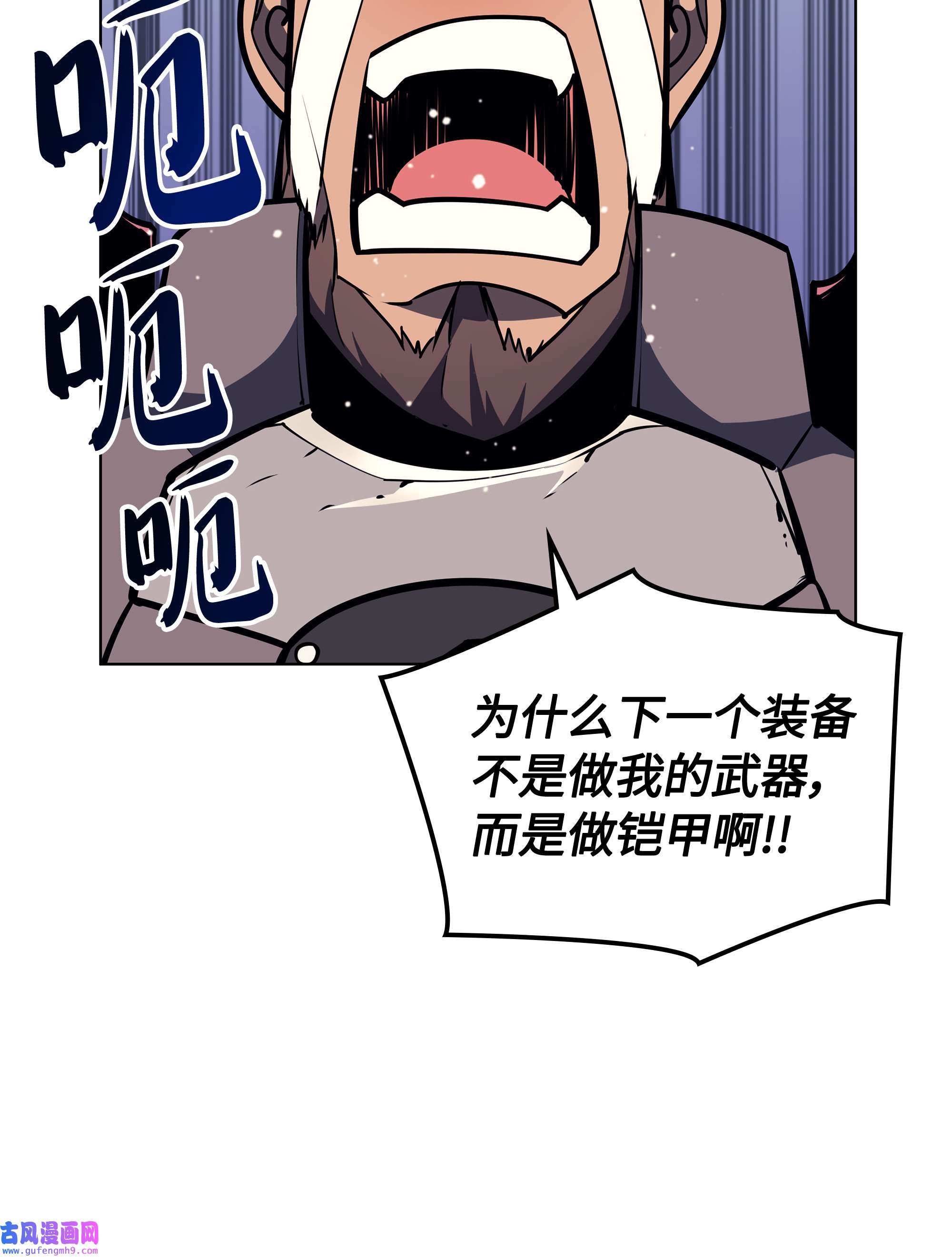 装备我最强059 单人副本