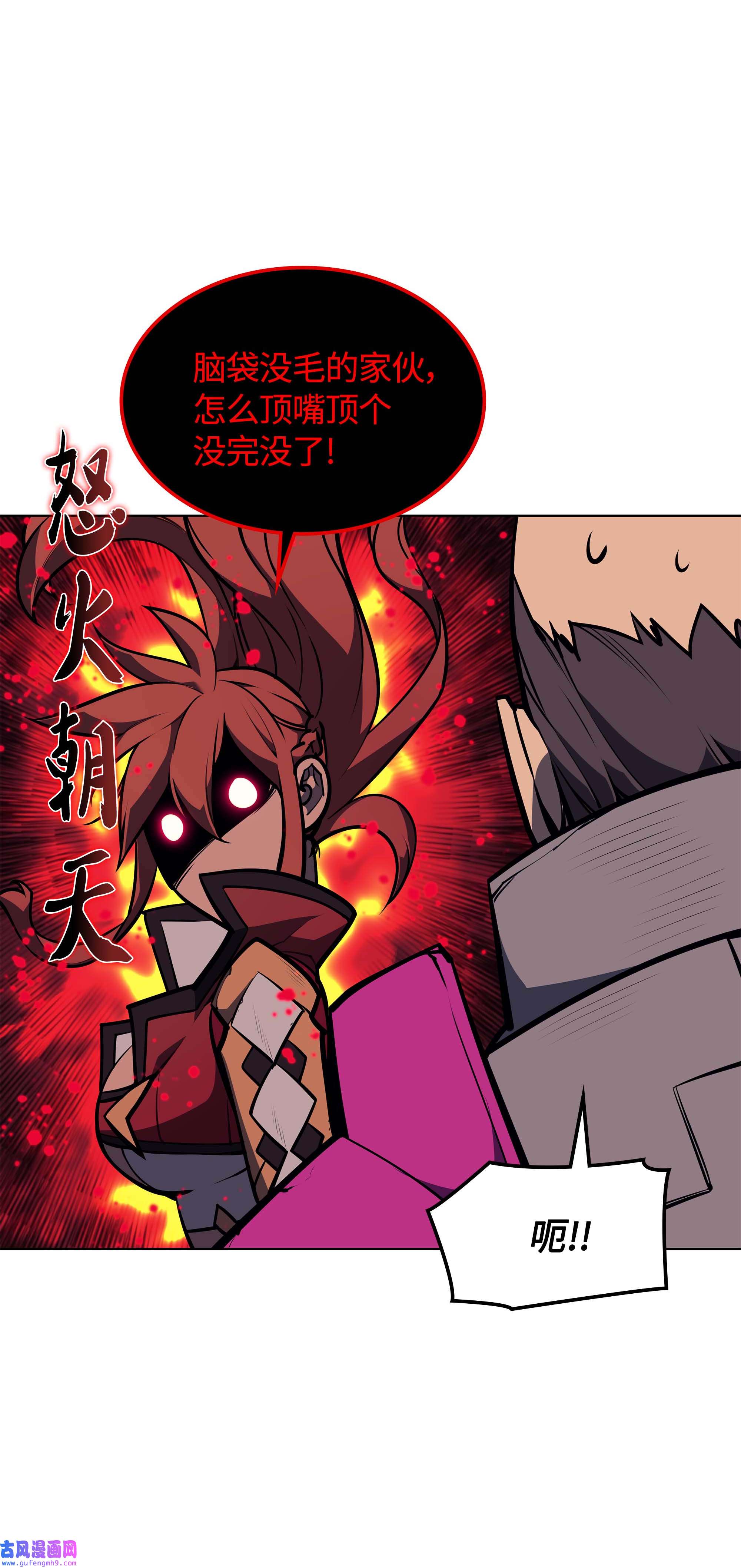装备我最强059 单人副本