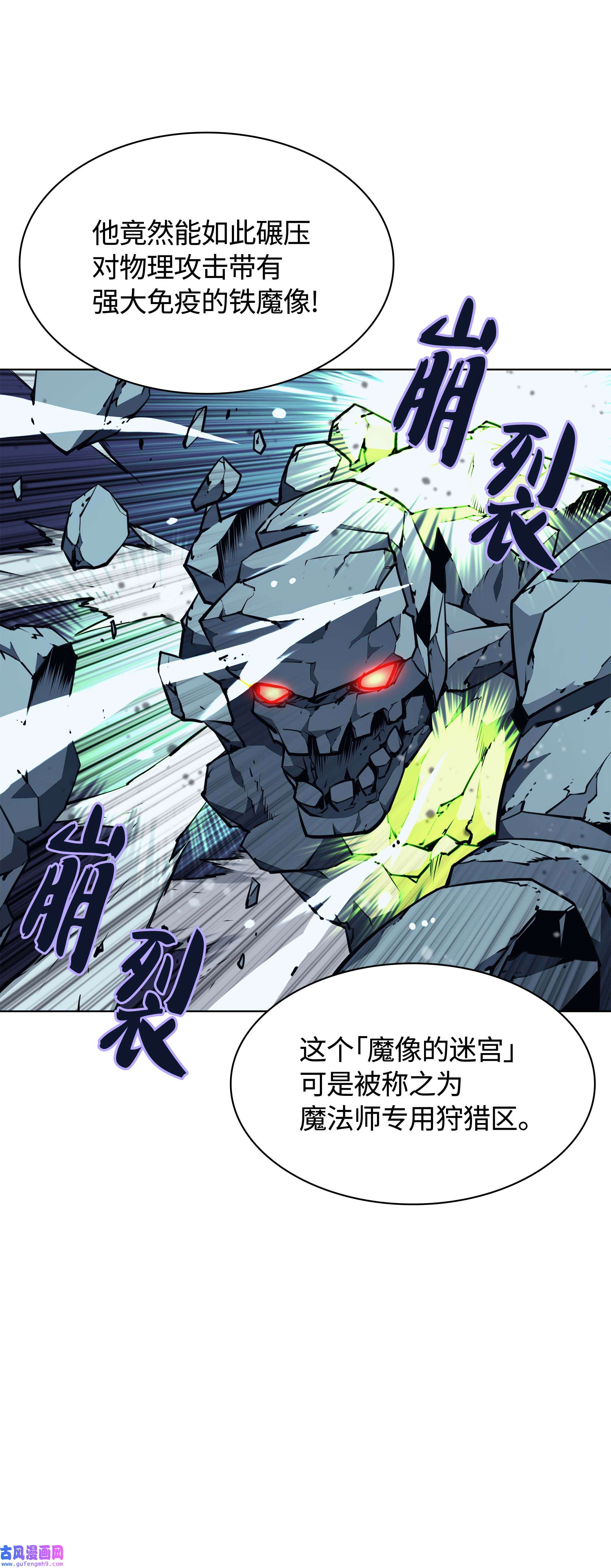 装备我最强059 单人副本