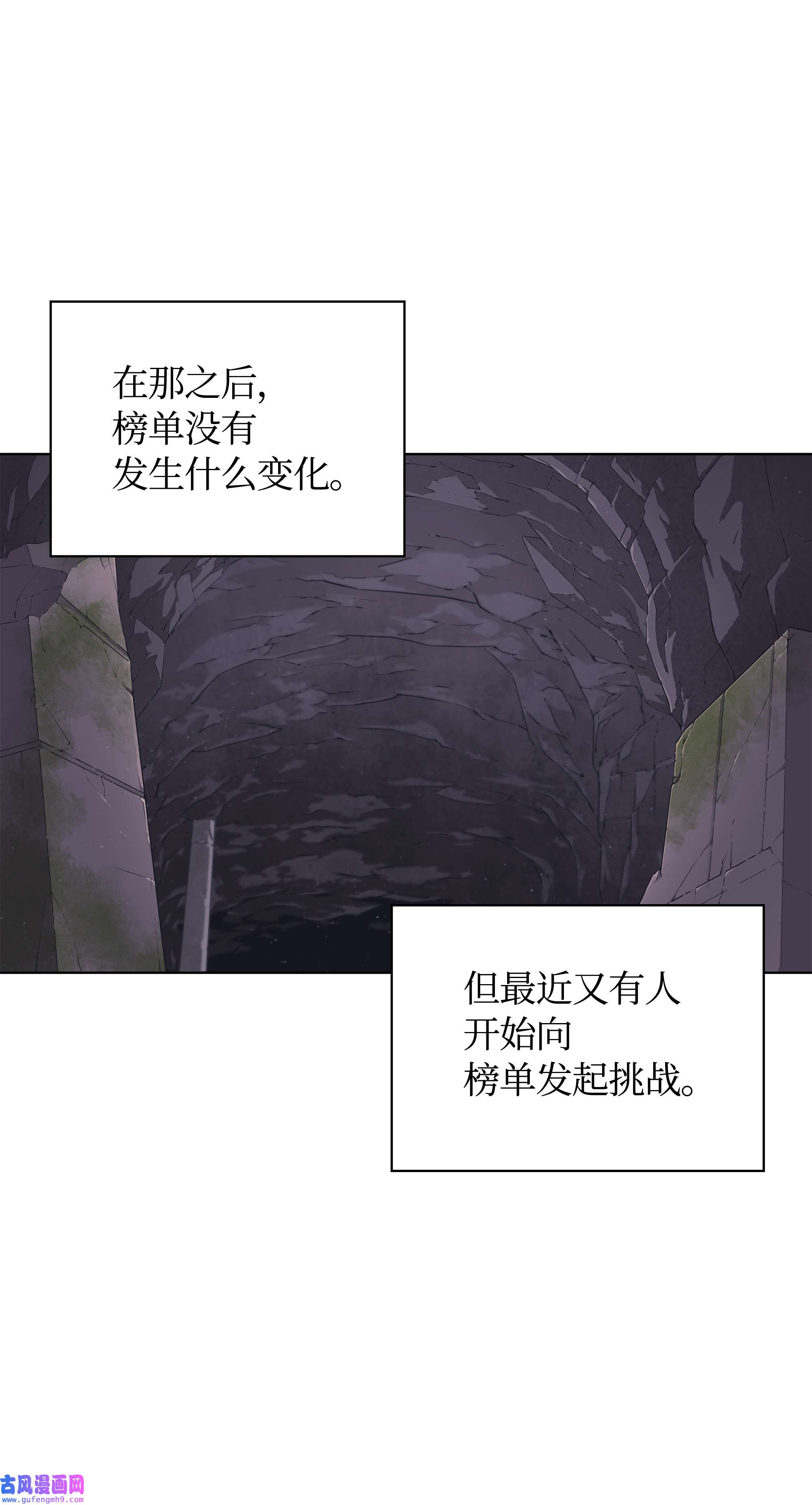 装备我最强059 单人副本