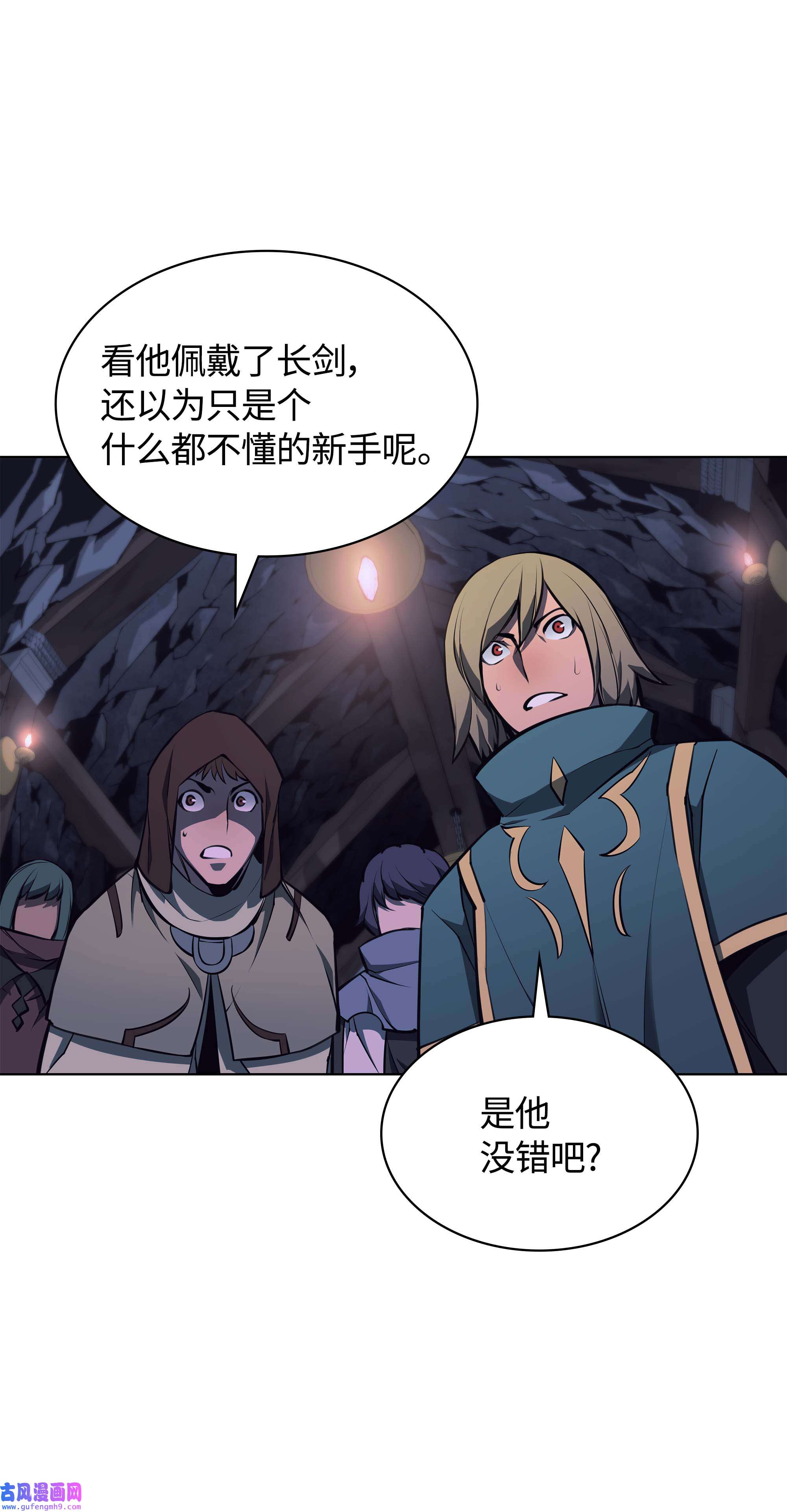 装备我最强059 单人副本