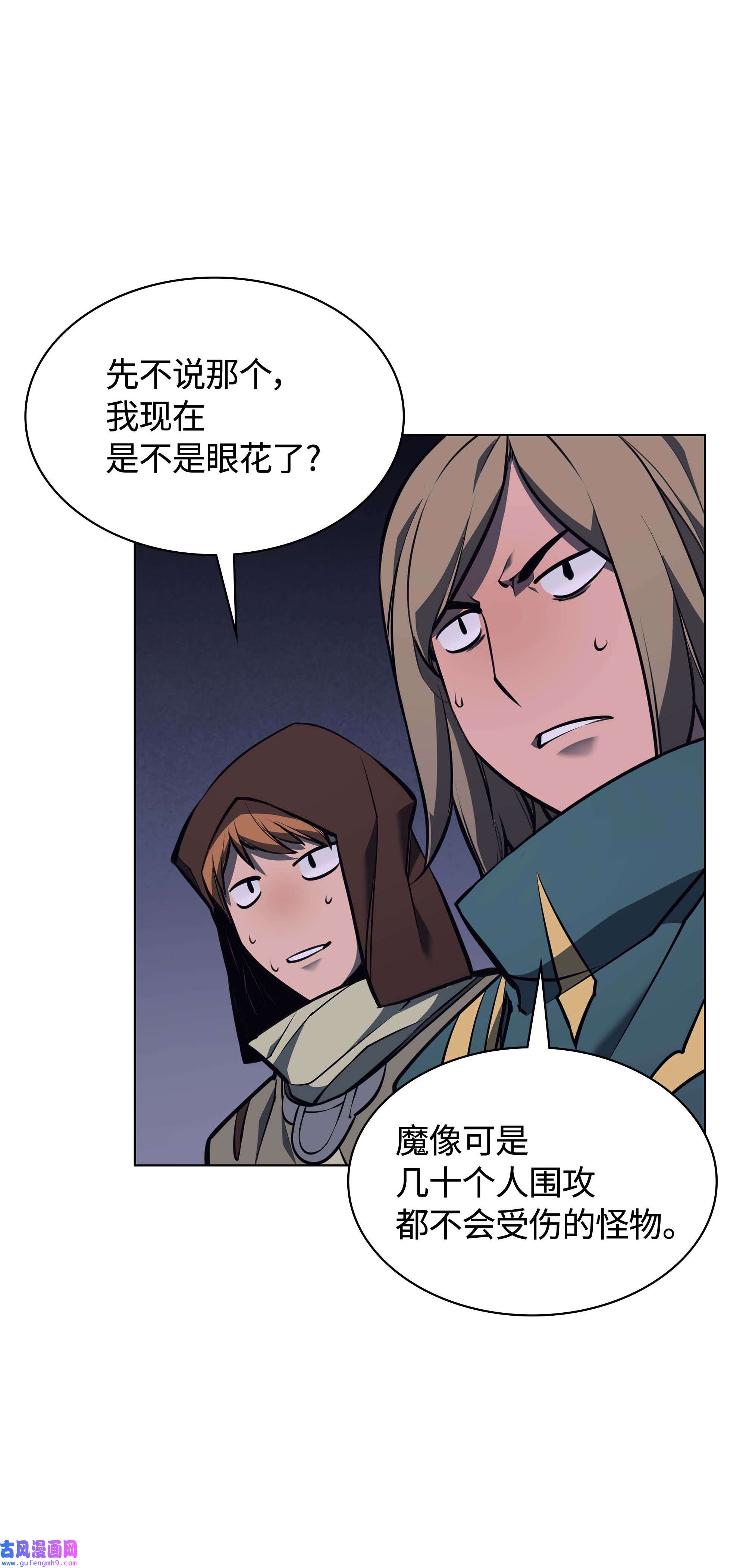 装备我最强059 单人副本