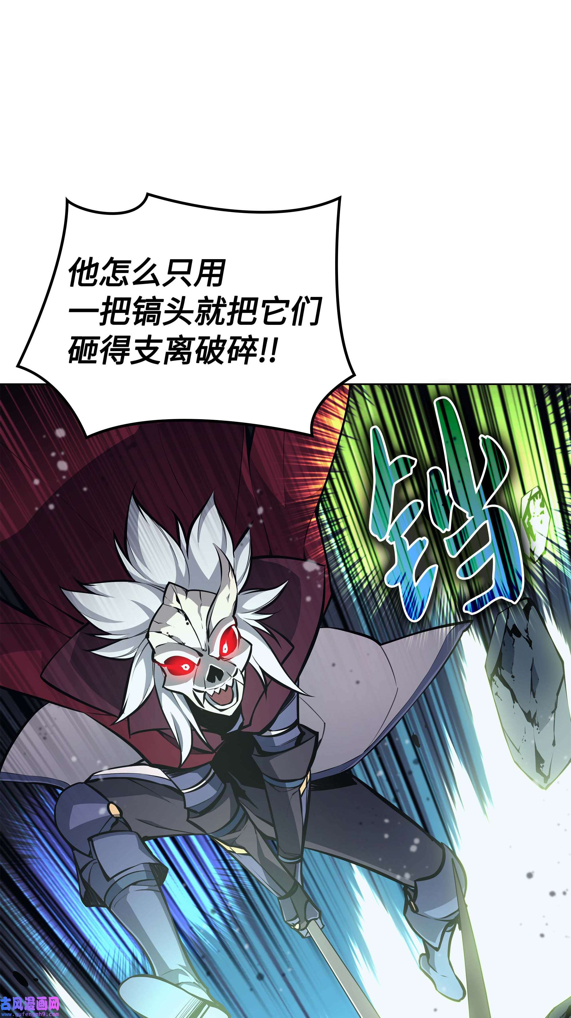 装备我最强059 单人副本