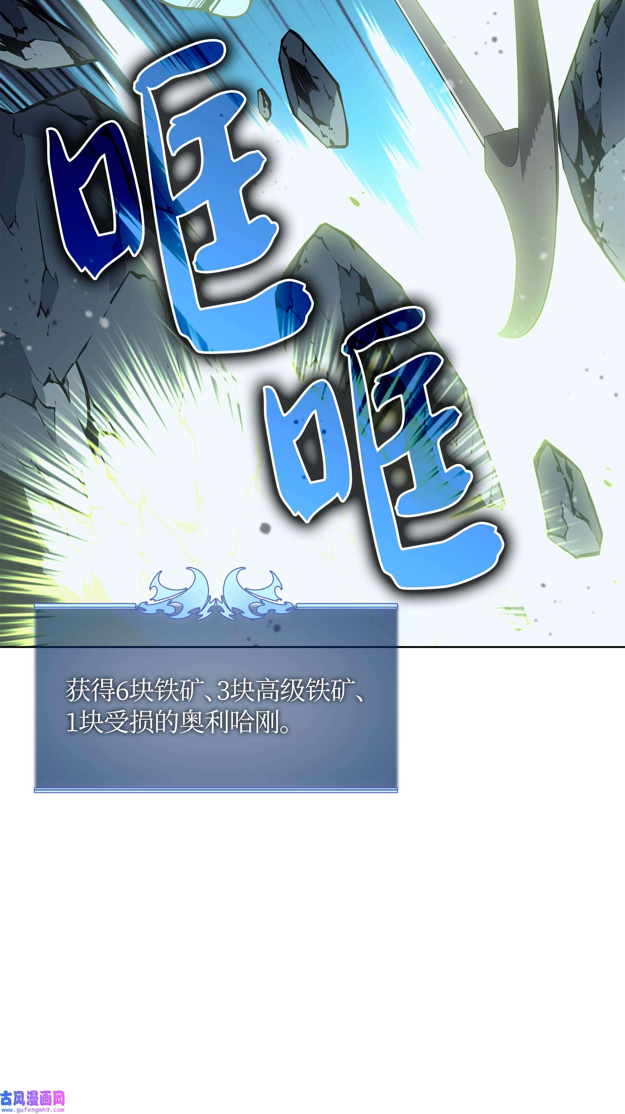 装备我最强059 单人副本
