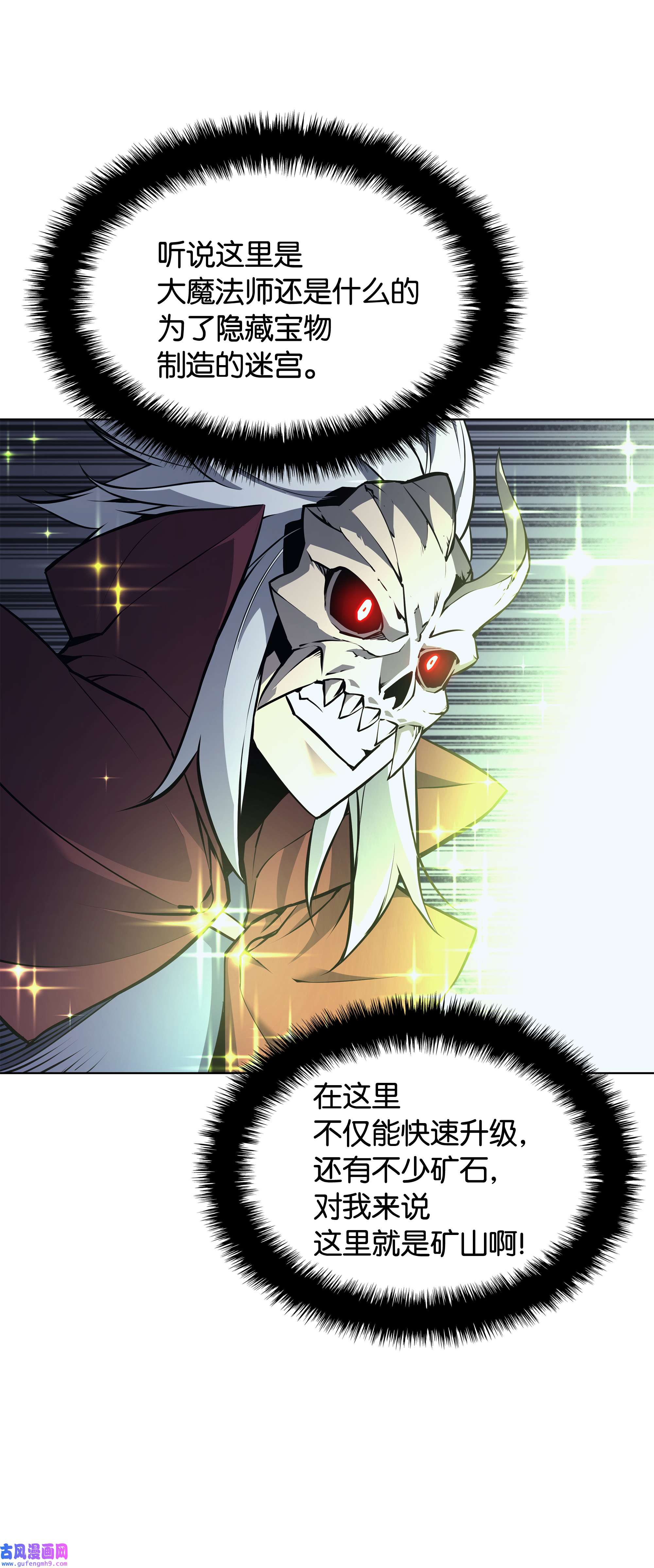 装备我最强059 单人副本
