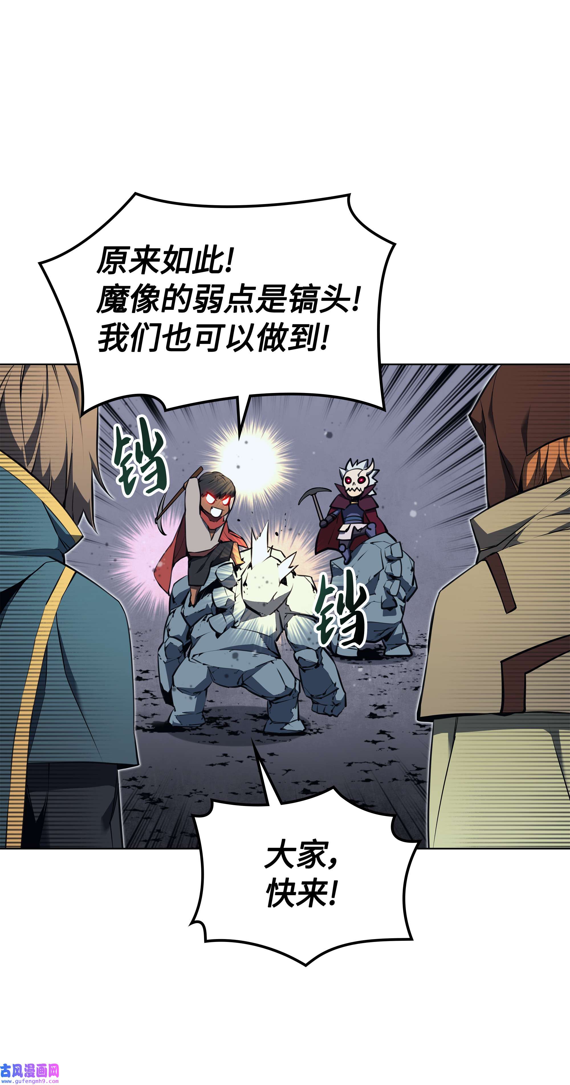 装备我最强059 单人副本