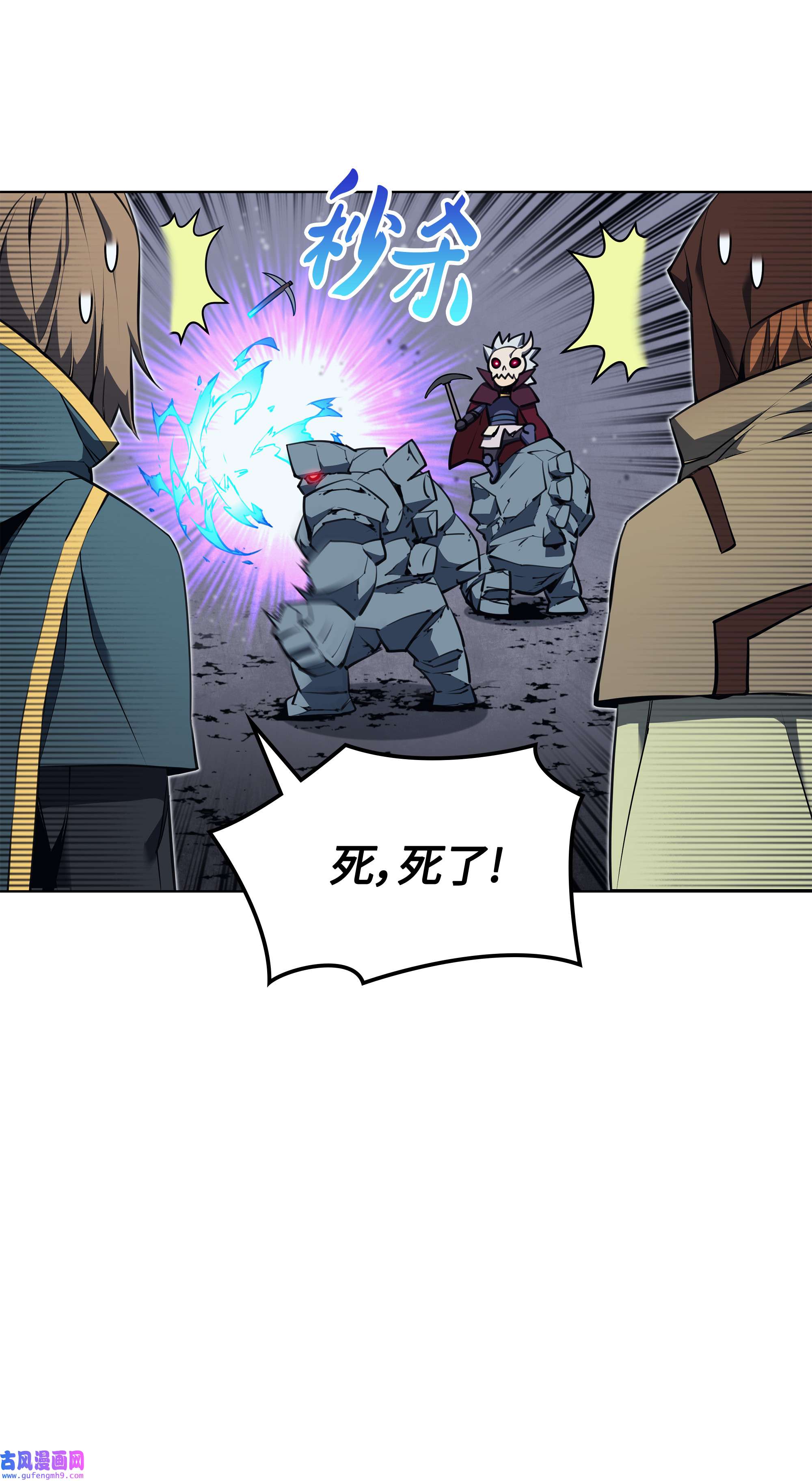 装备我最强059 单人副本
