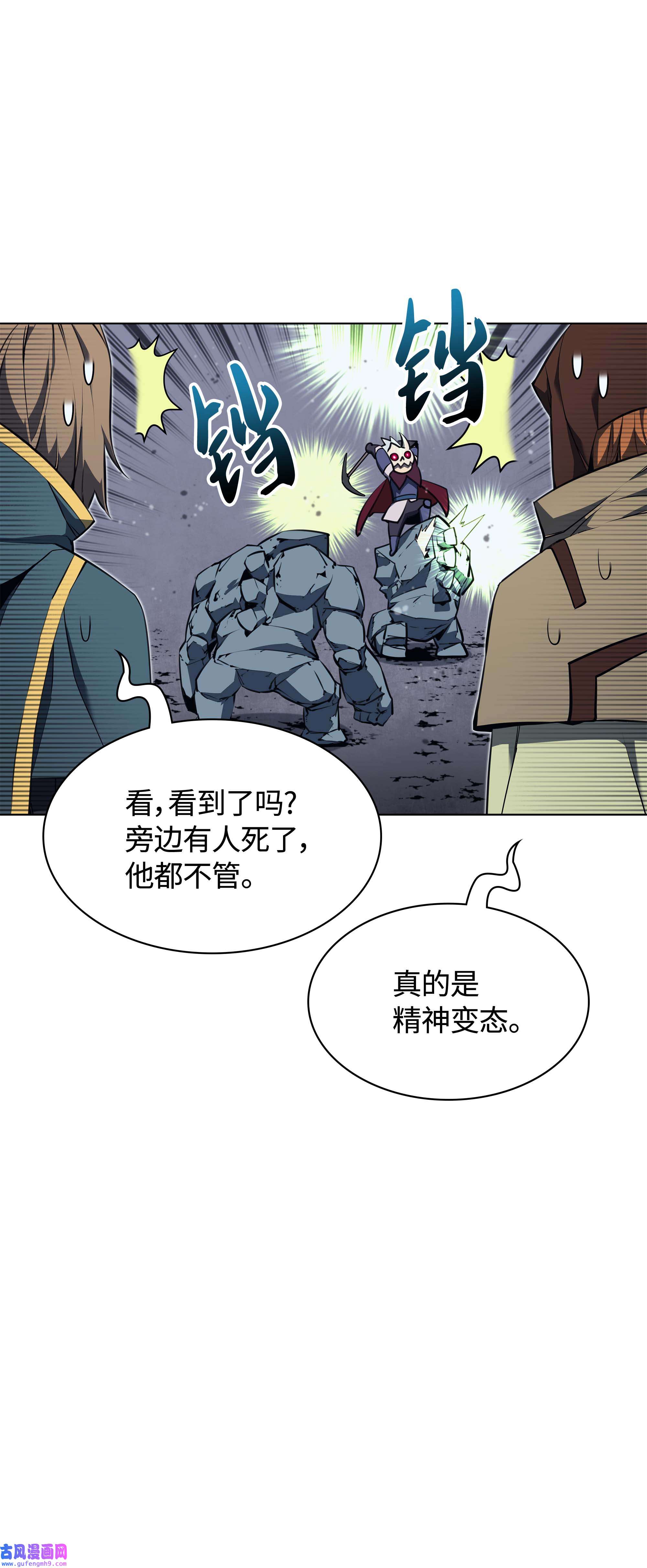 装备我最强059 单人副本