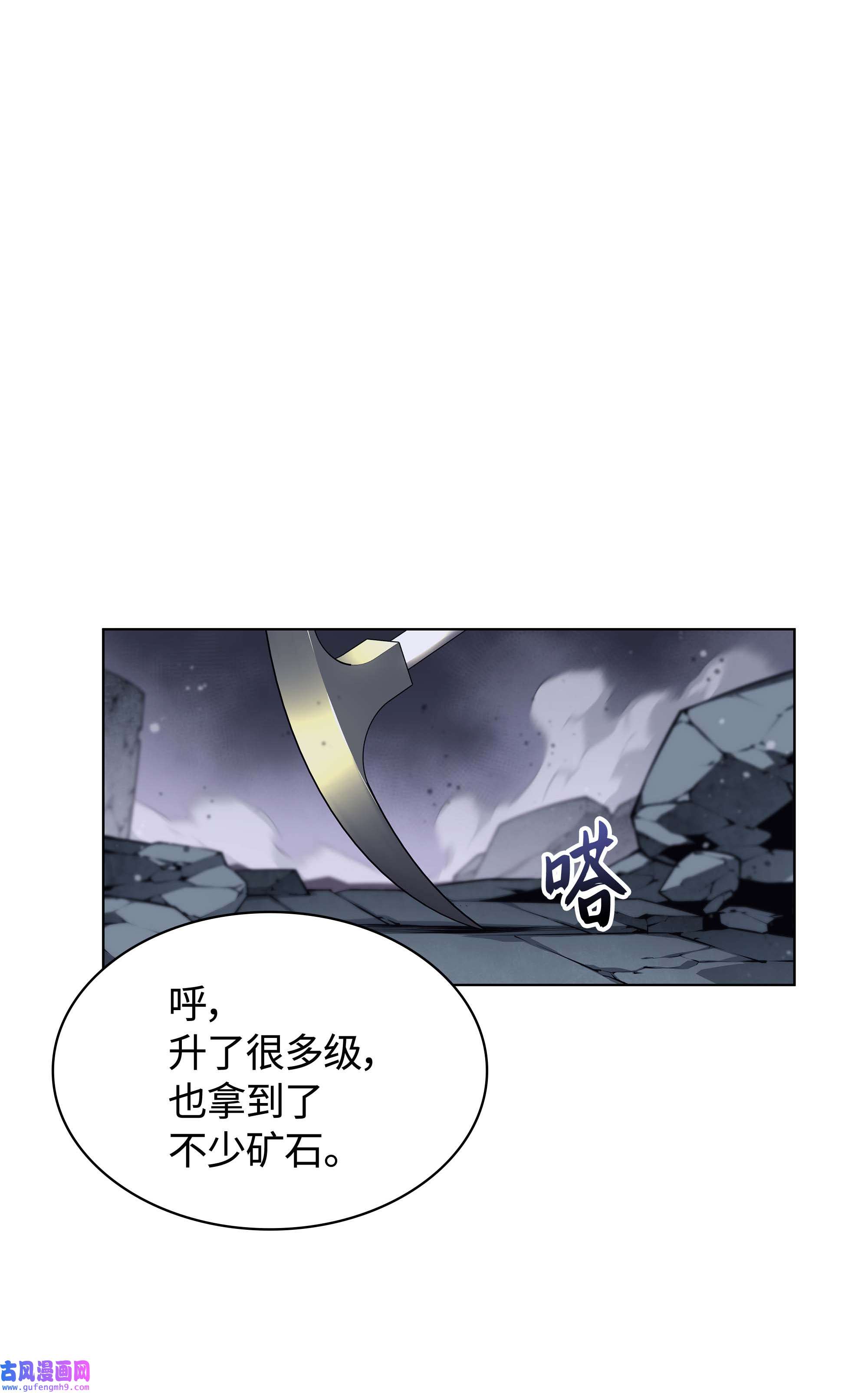 装备我最强059 单人副本