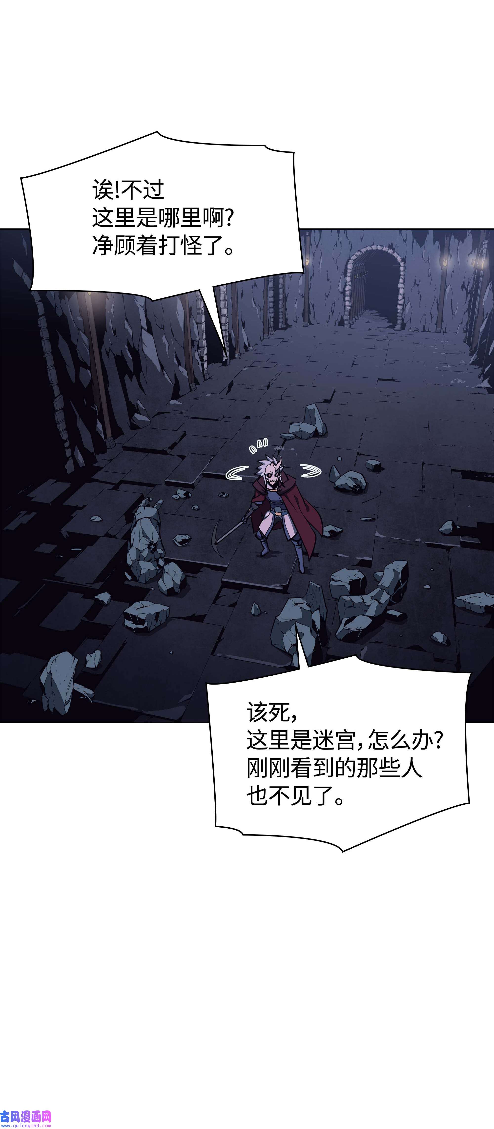 装备我最强059 单人副本