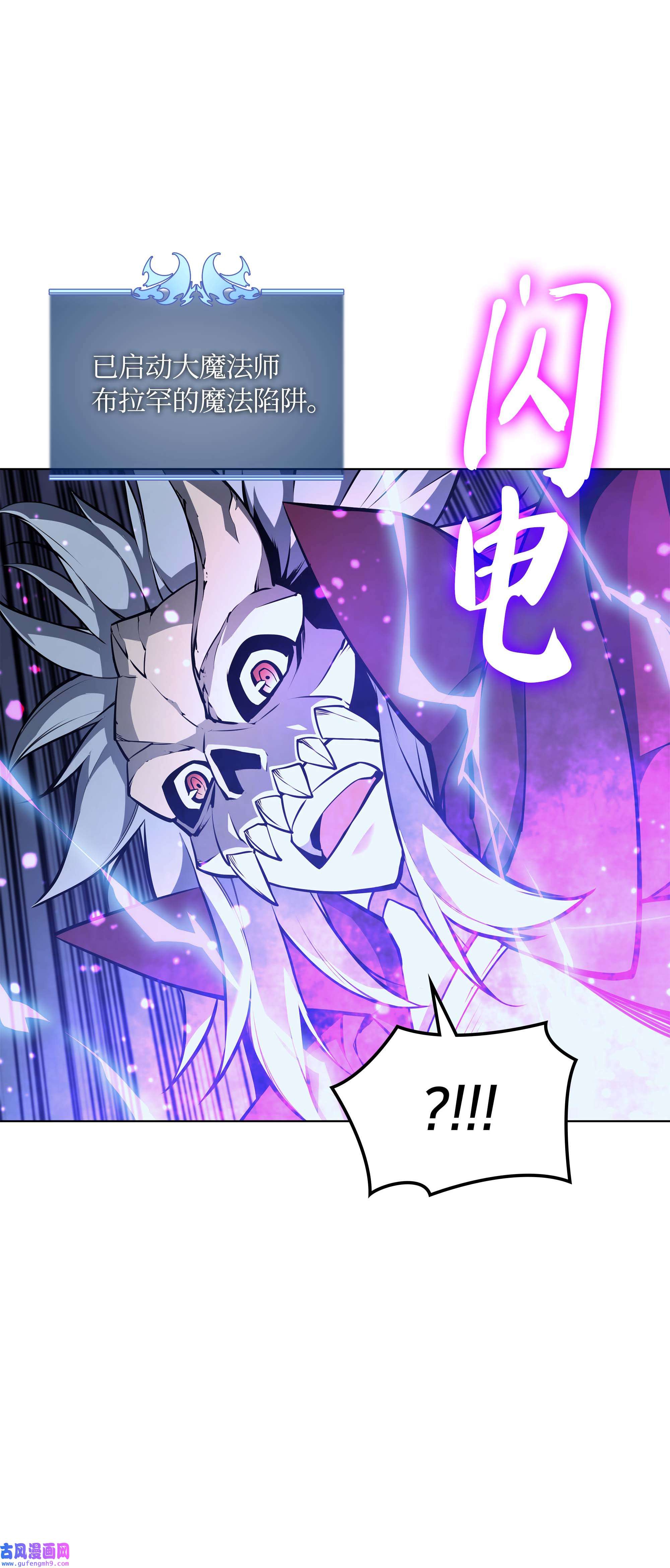 装备我最强059 单人副本