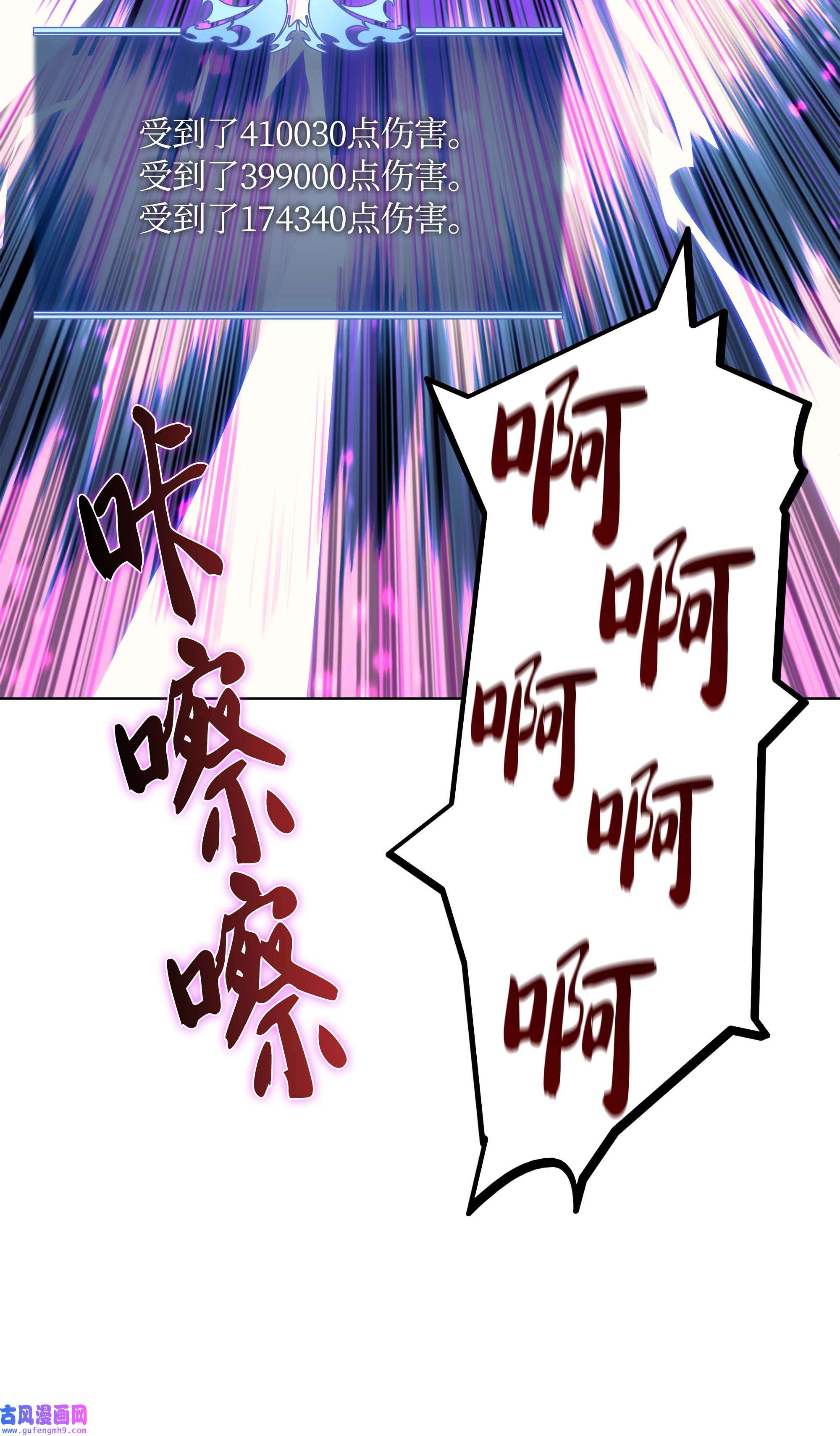 装备我最强059 单人副本