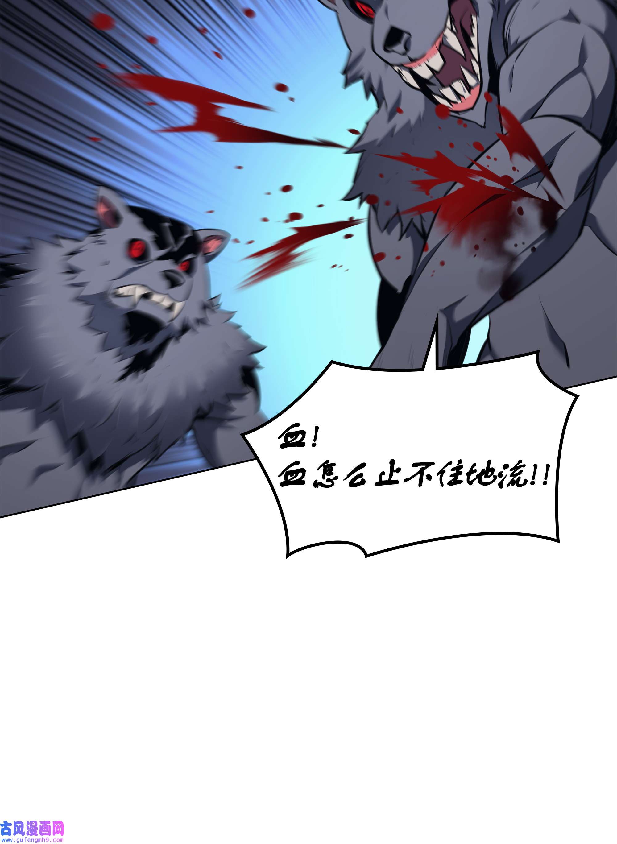 装备我最强059 单人副本