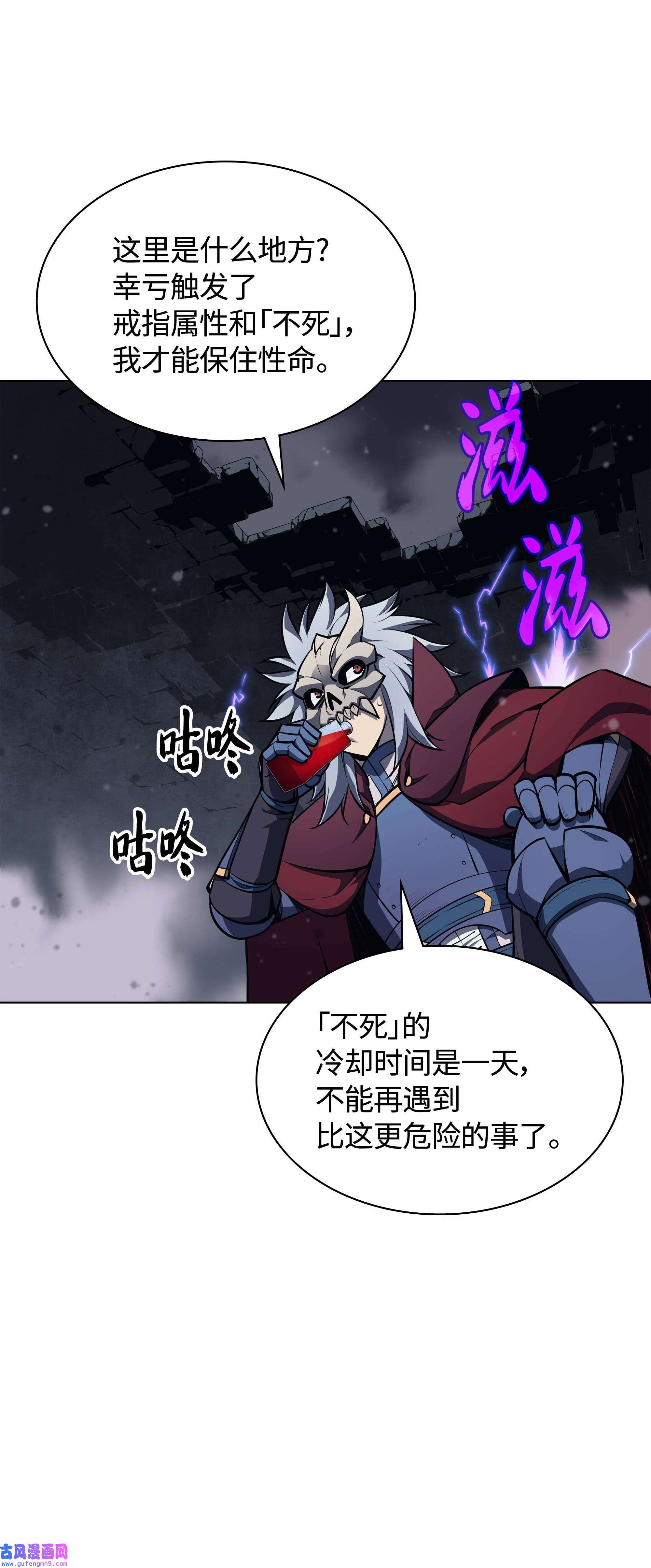 装备我最强059 单人副本