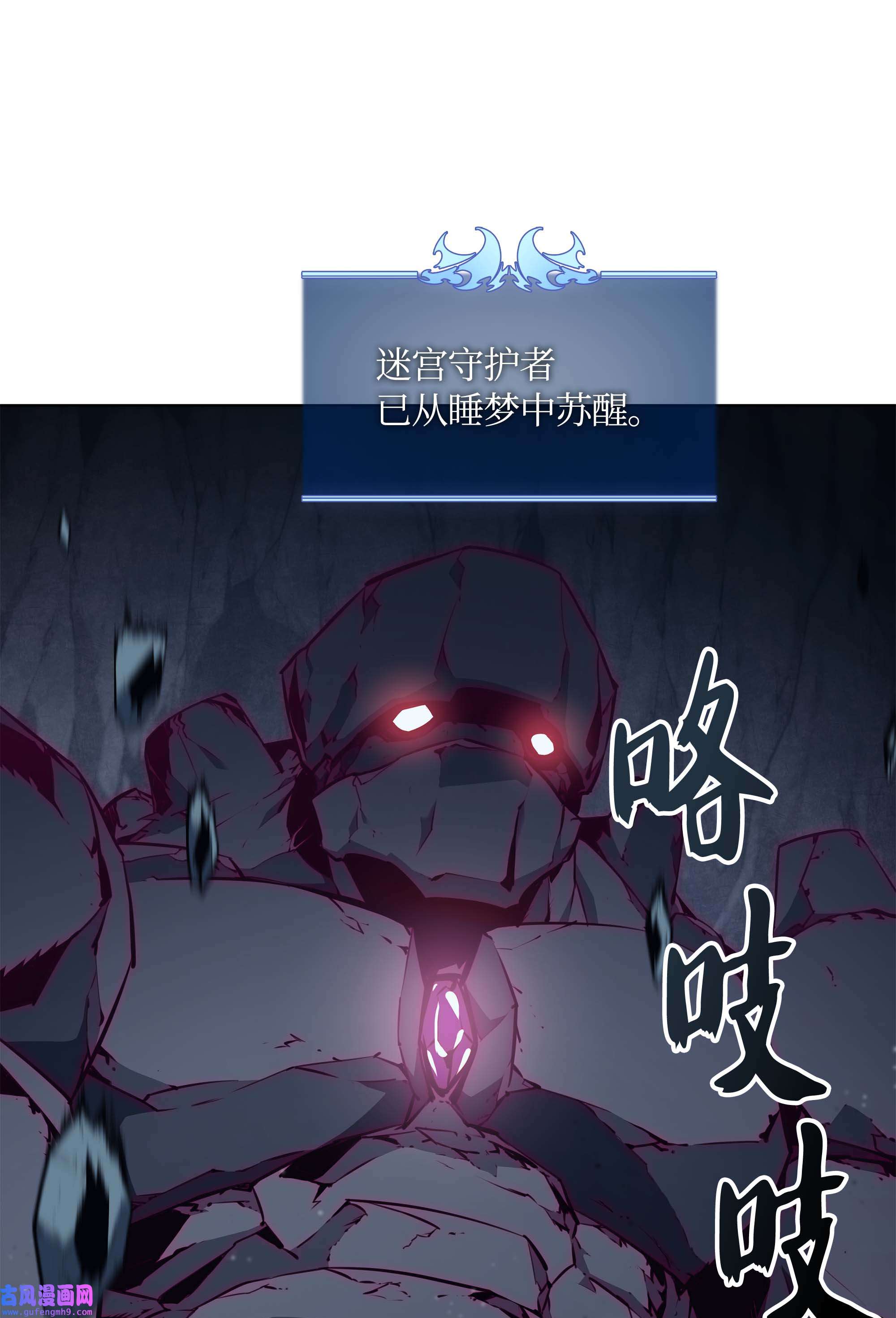 装备我最强059 单人副本