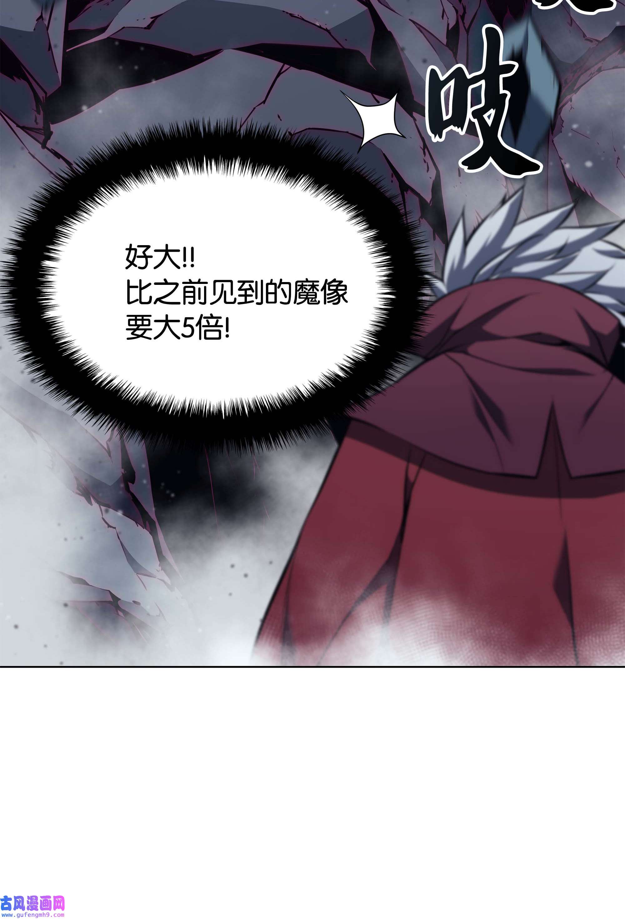 装备我最强059 单人副本