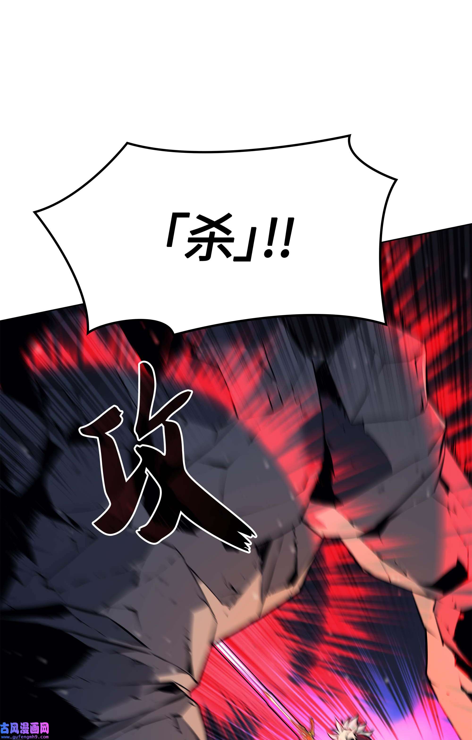 装备我最强059 单人副本