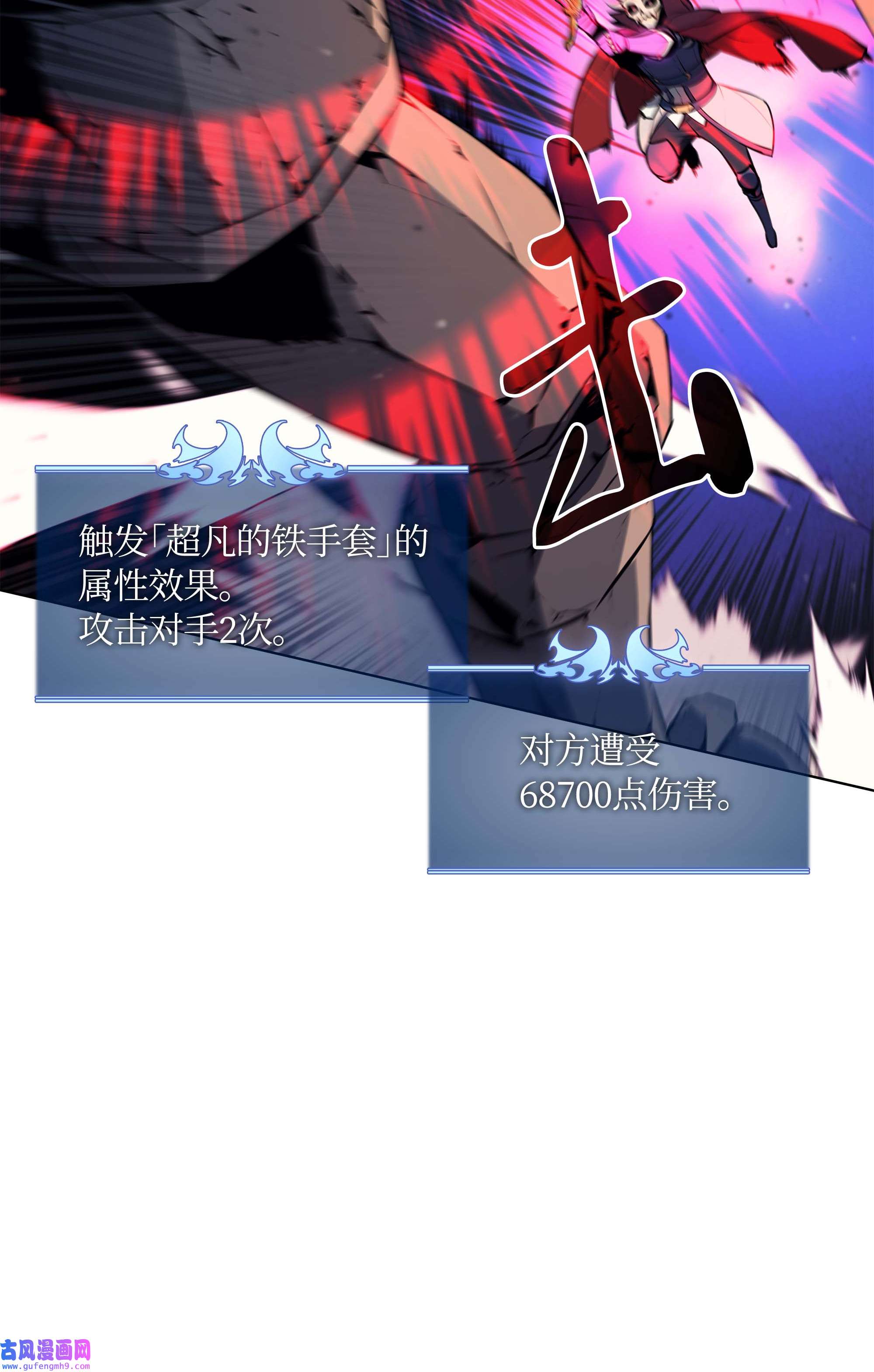 装备我最强059 单人副本