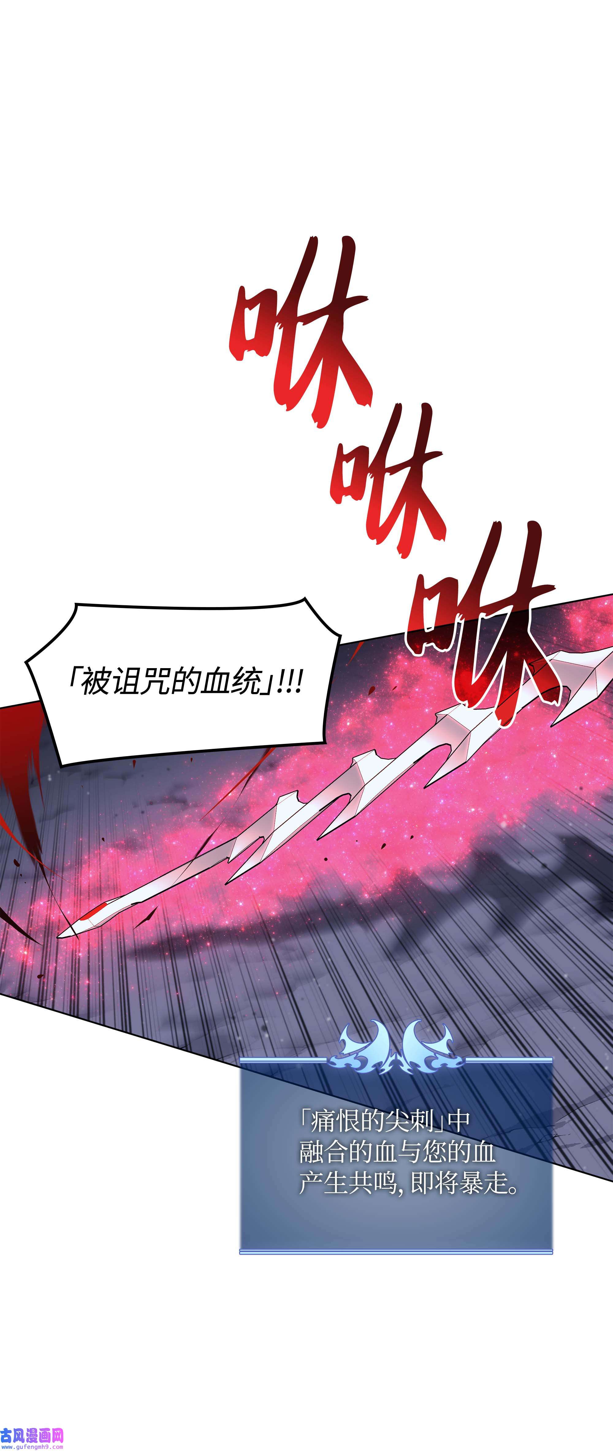 装备我最强059 单人副本