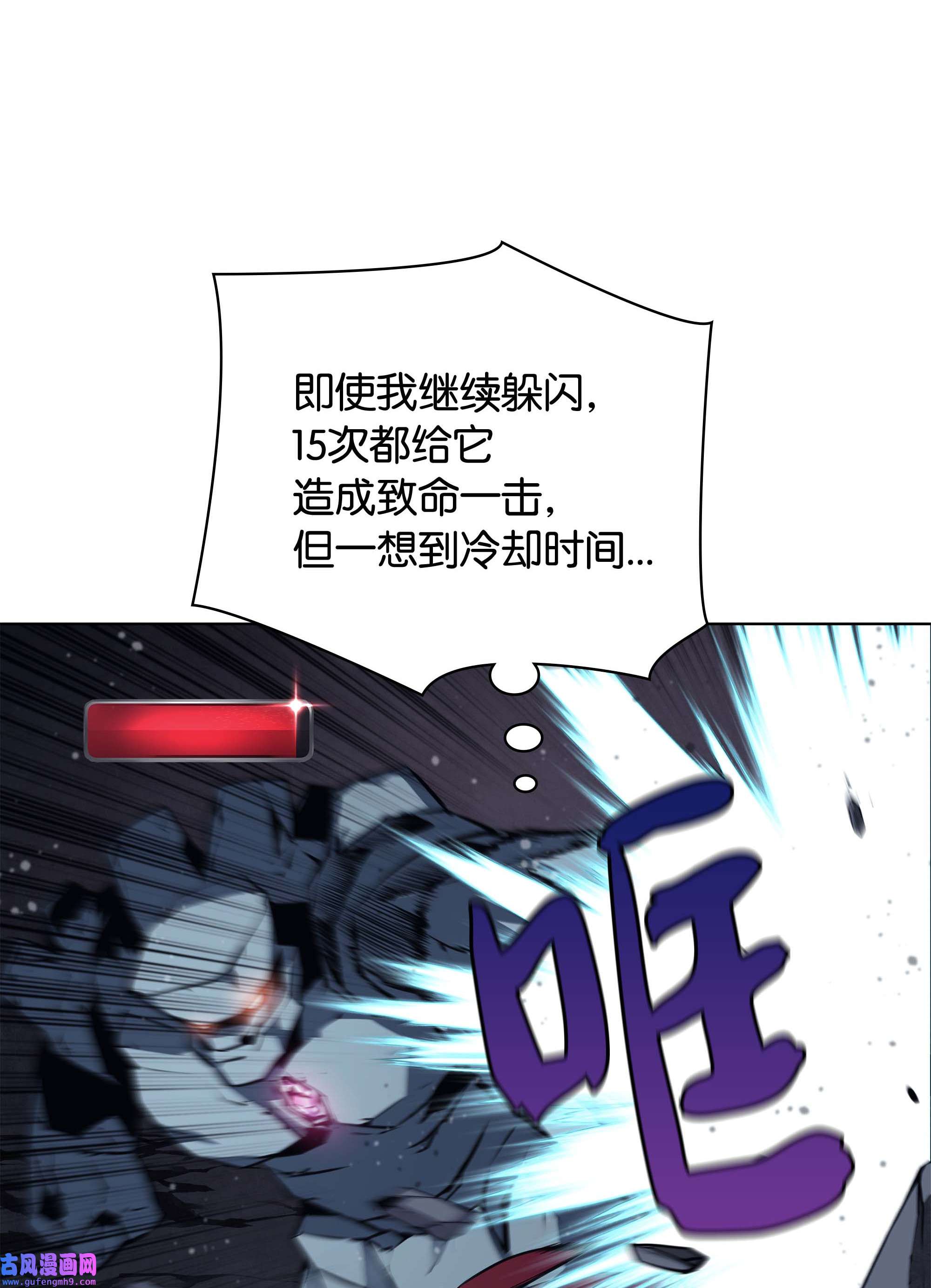 装备我最强059 单人副本