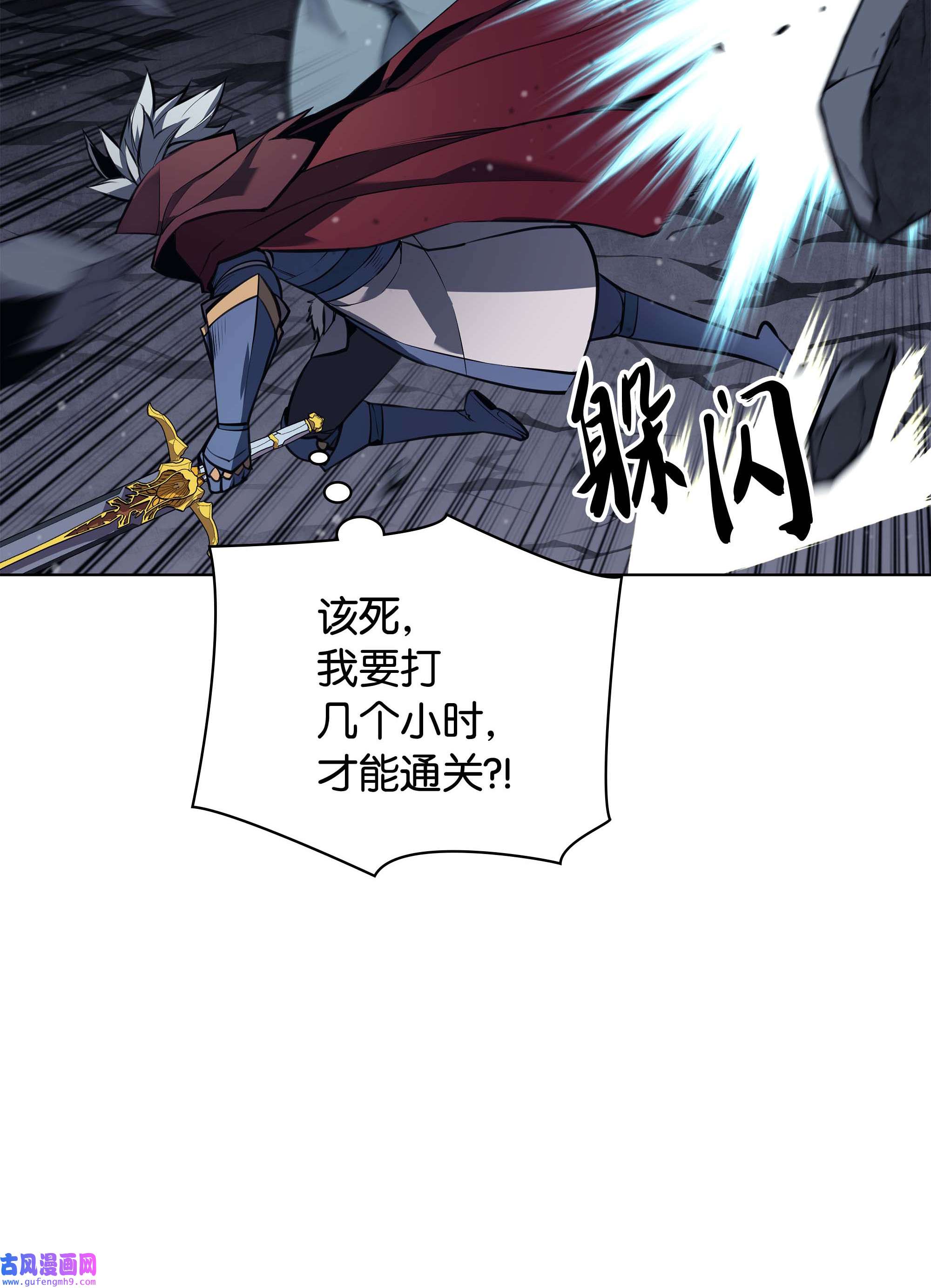 装备我最强059 单人副本