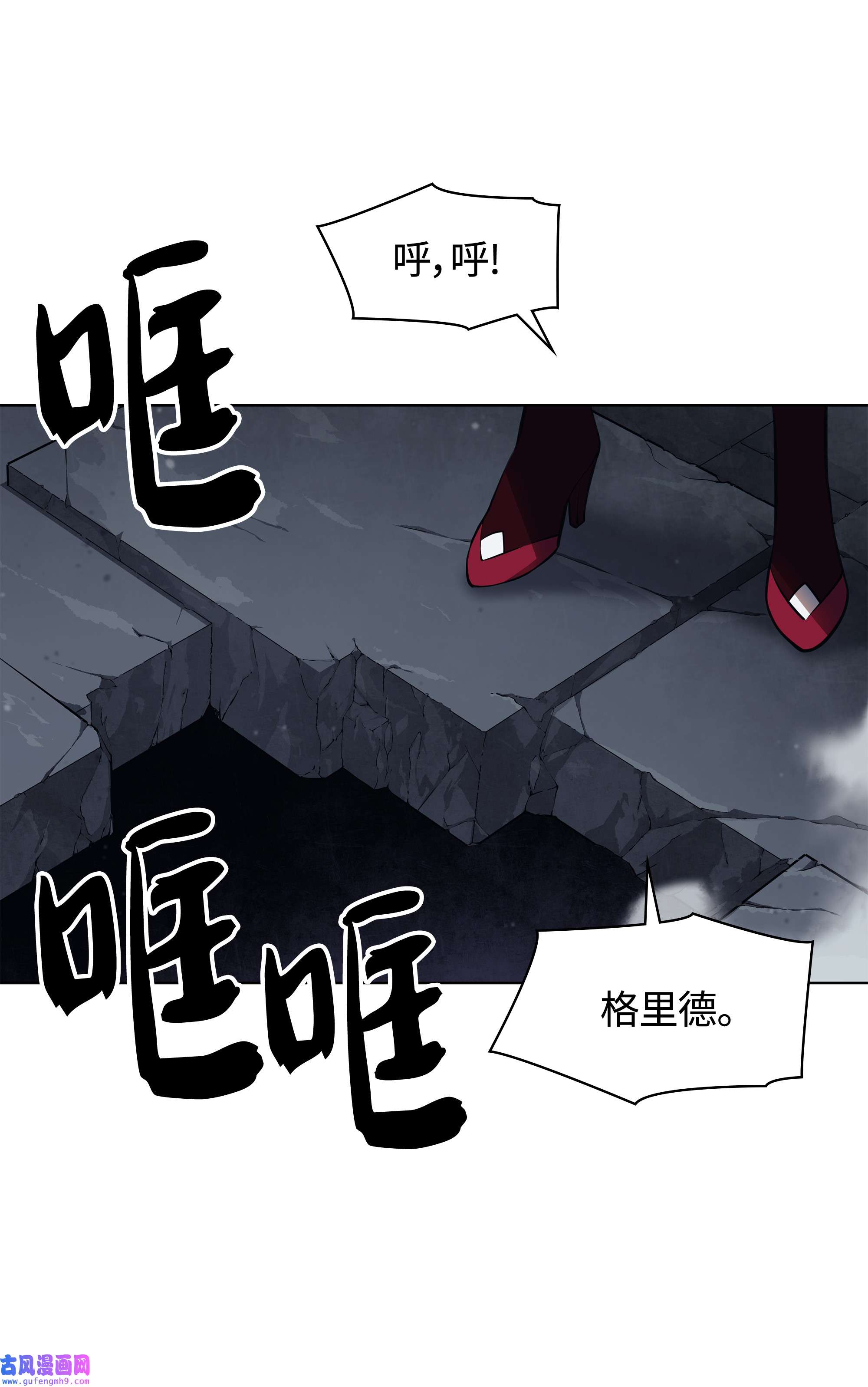 装备我最强059 单人副本
